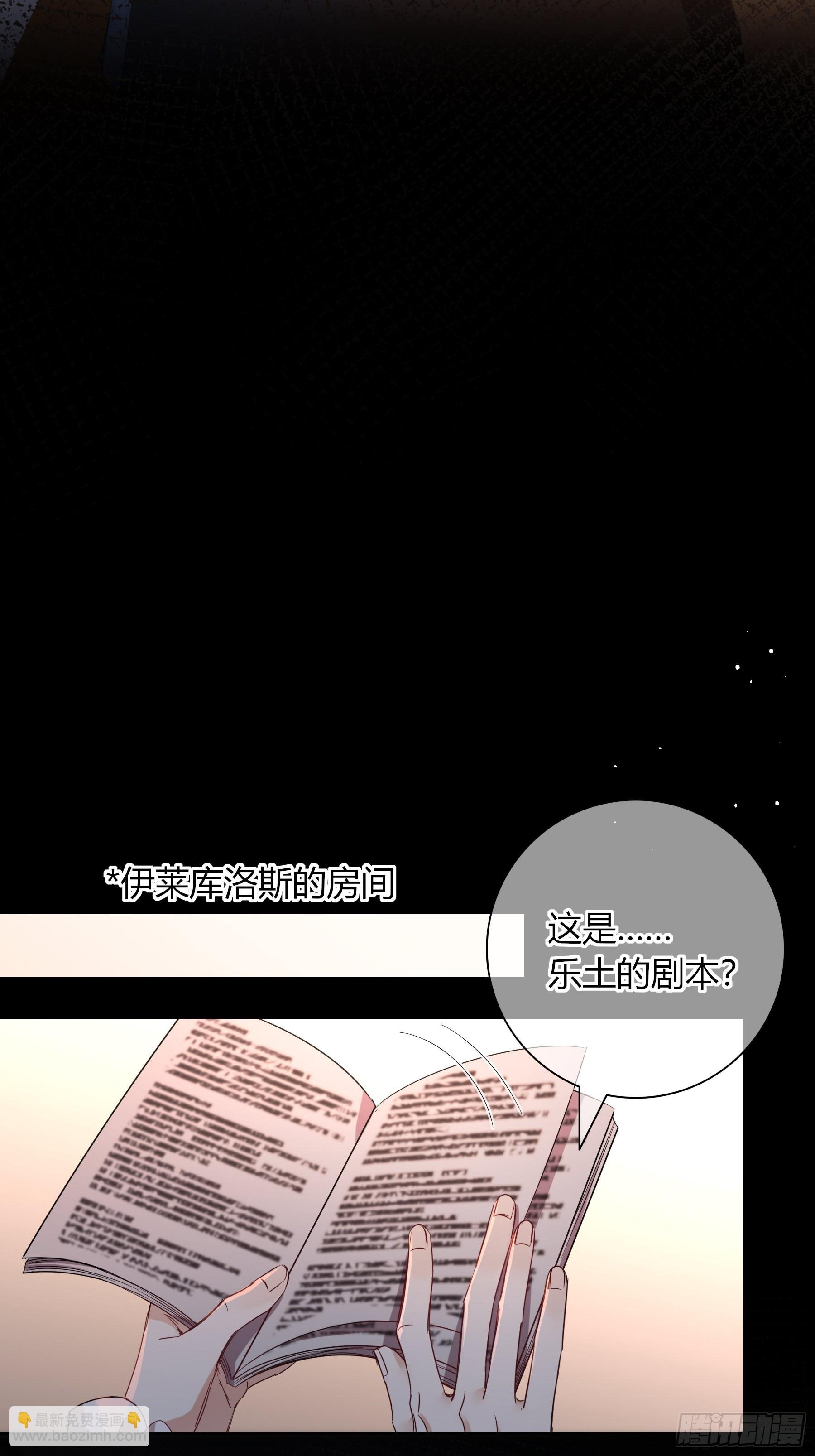 22-第9个故事