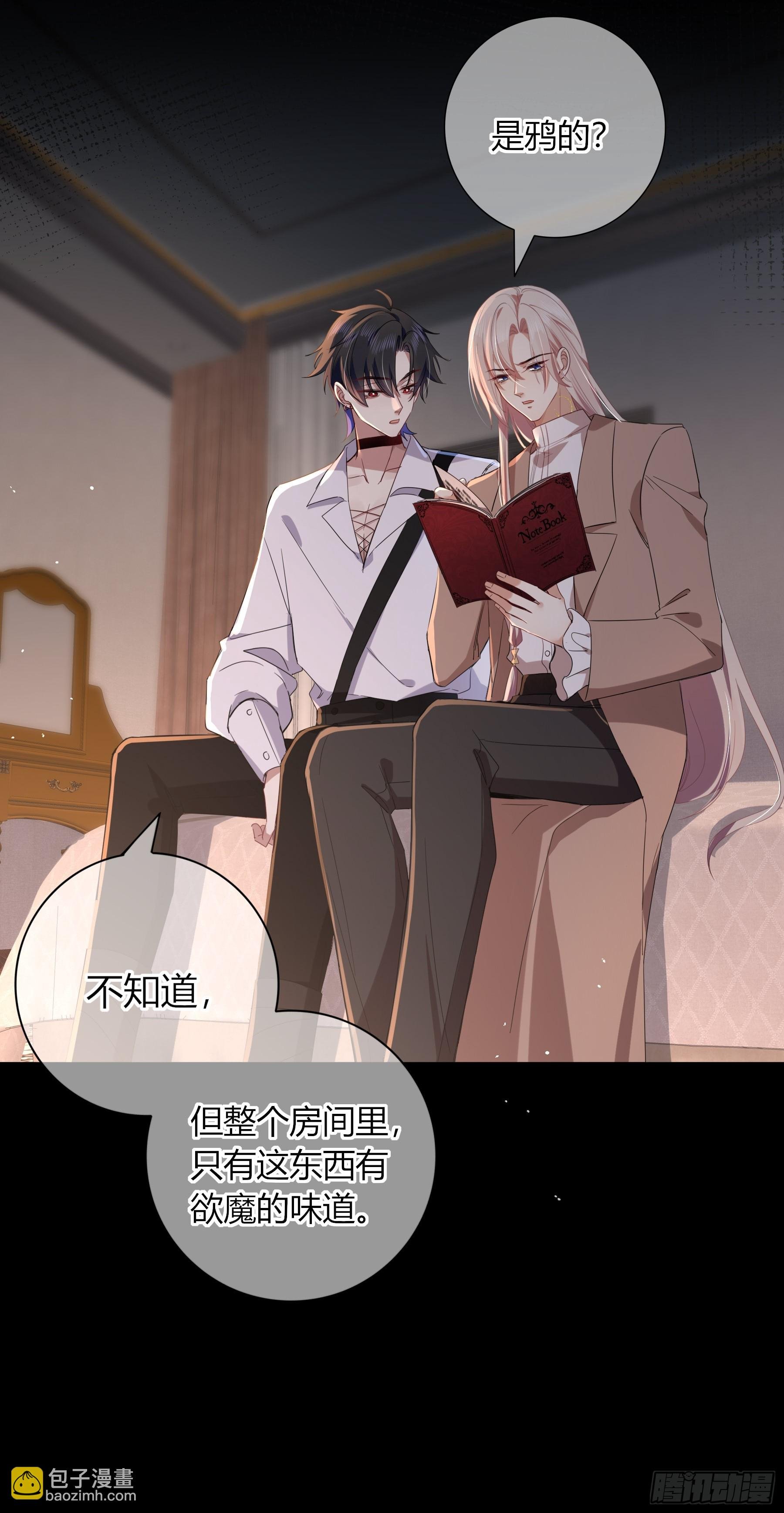 22-第9个故事