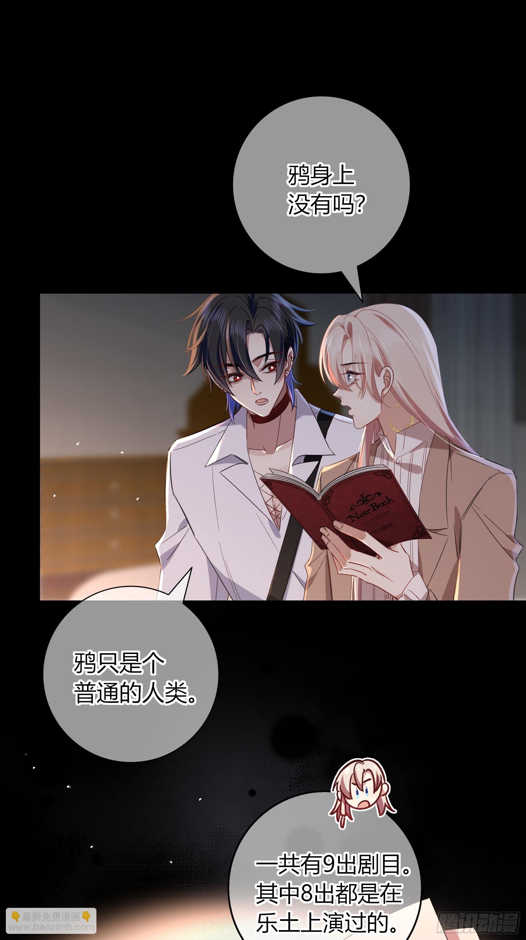 22-第9个故事