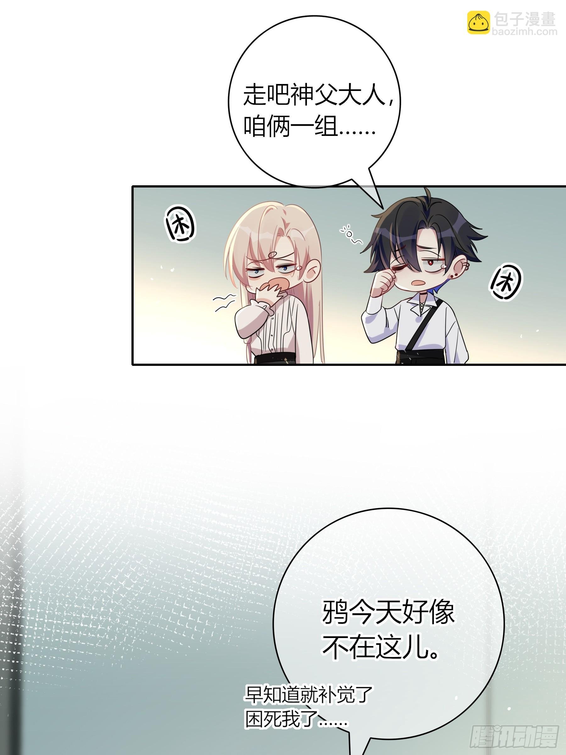 22-第9个故事