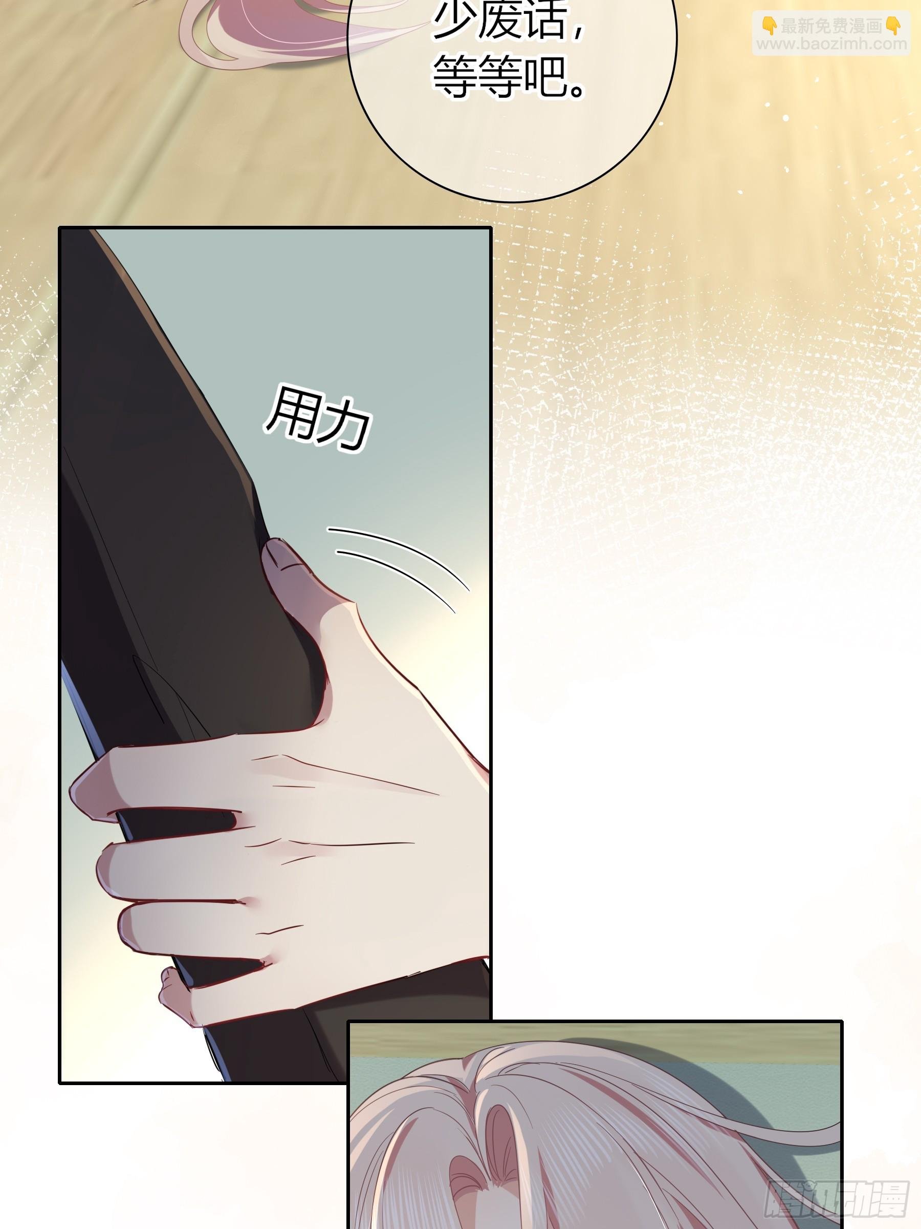 22-第9个故事