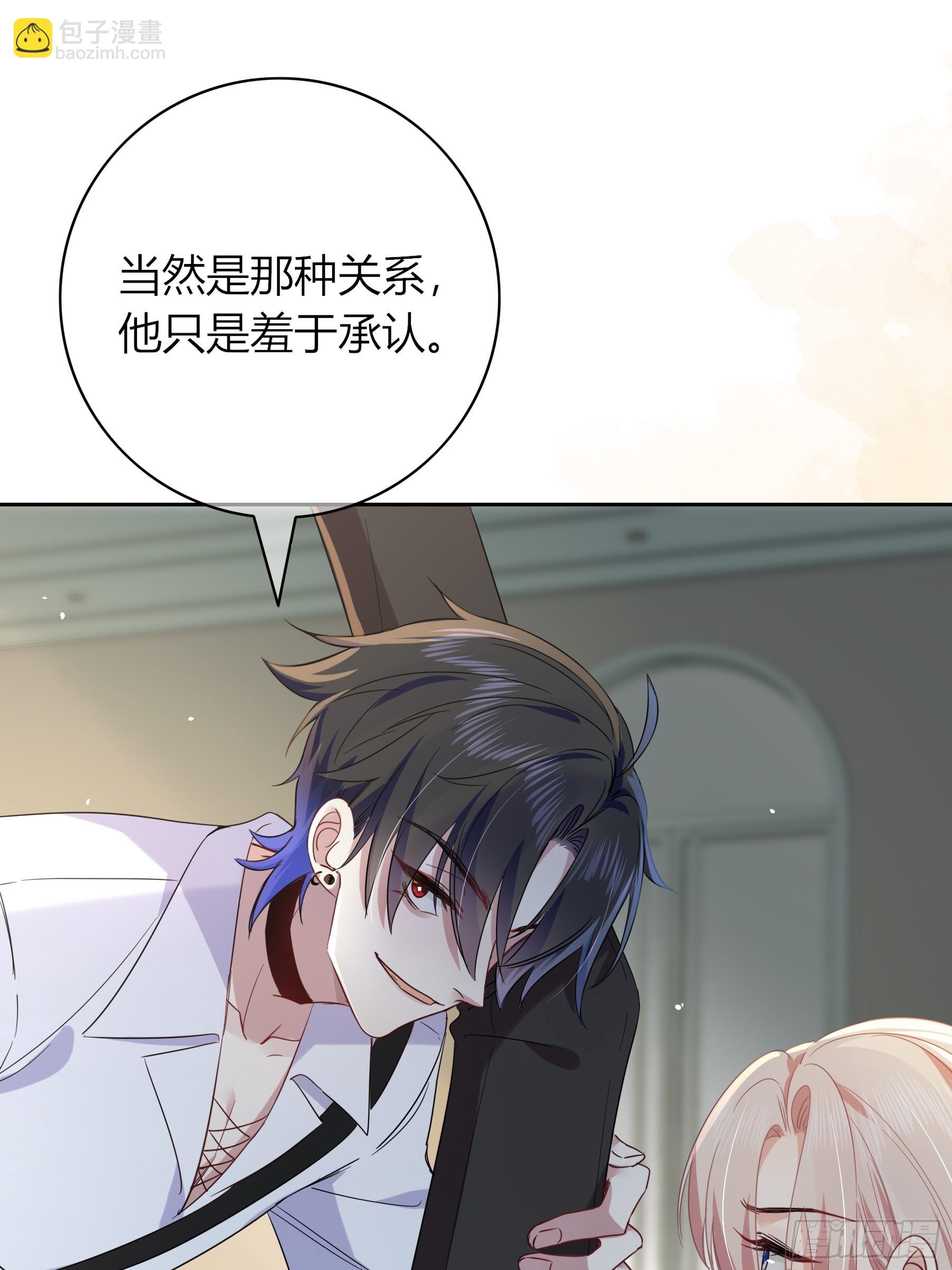 22-第9个故事