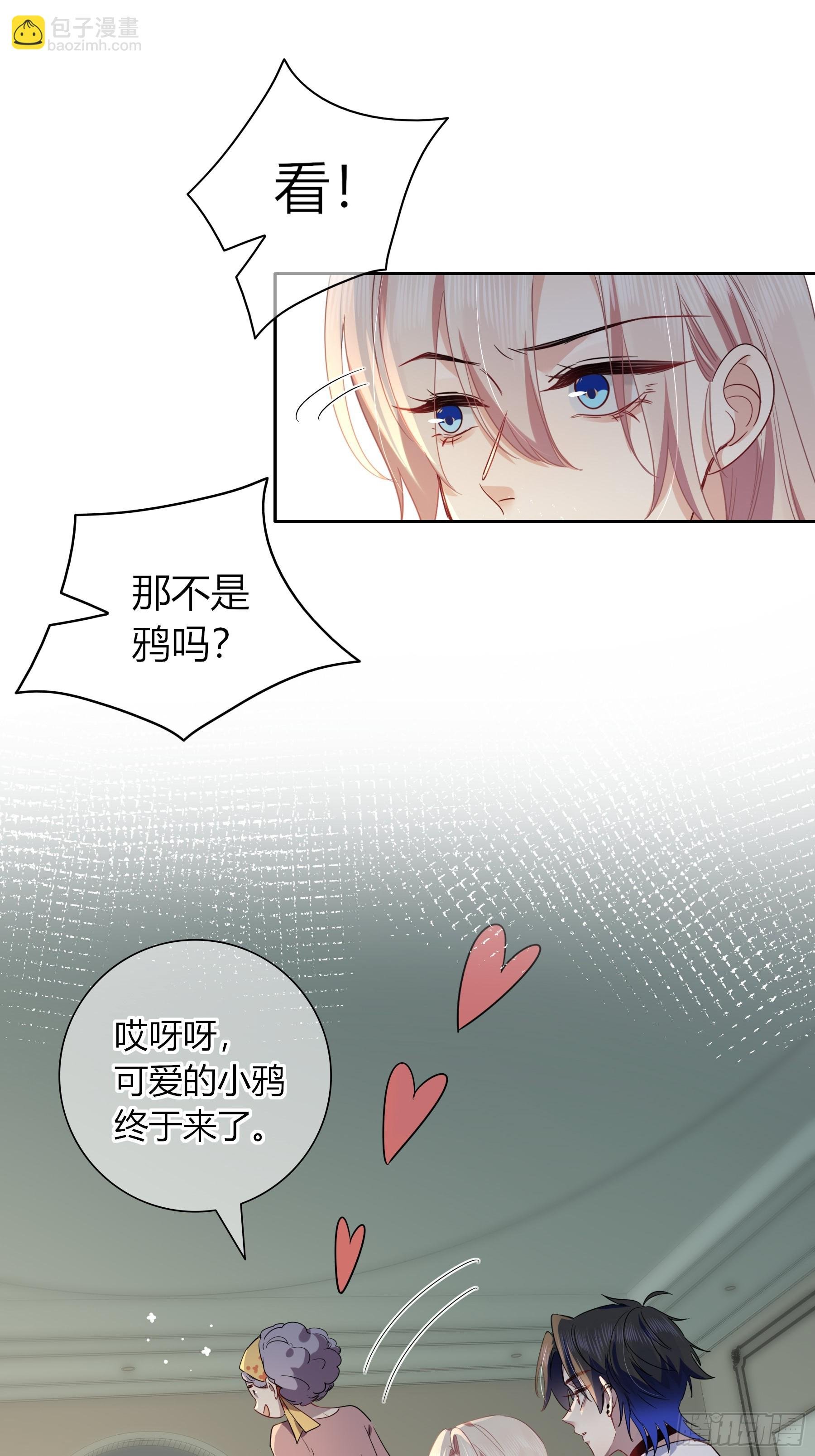 22-第9个故事