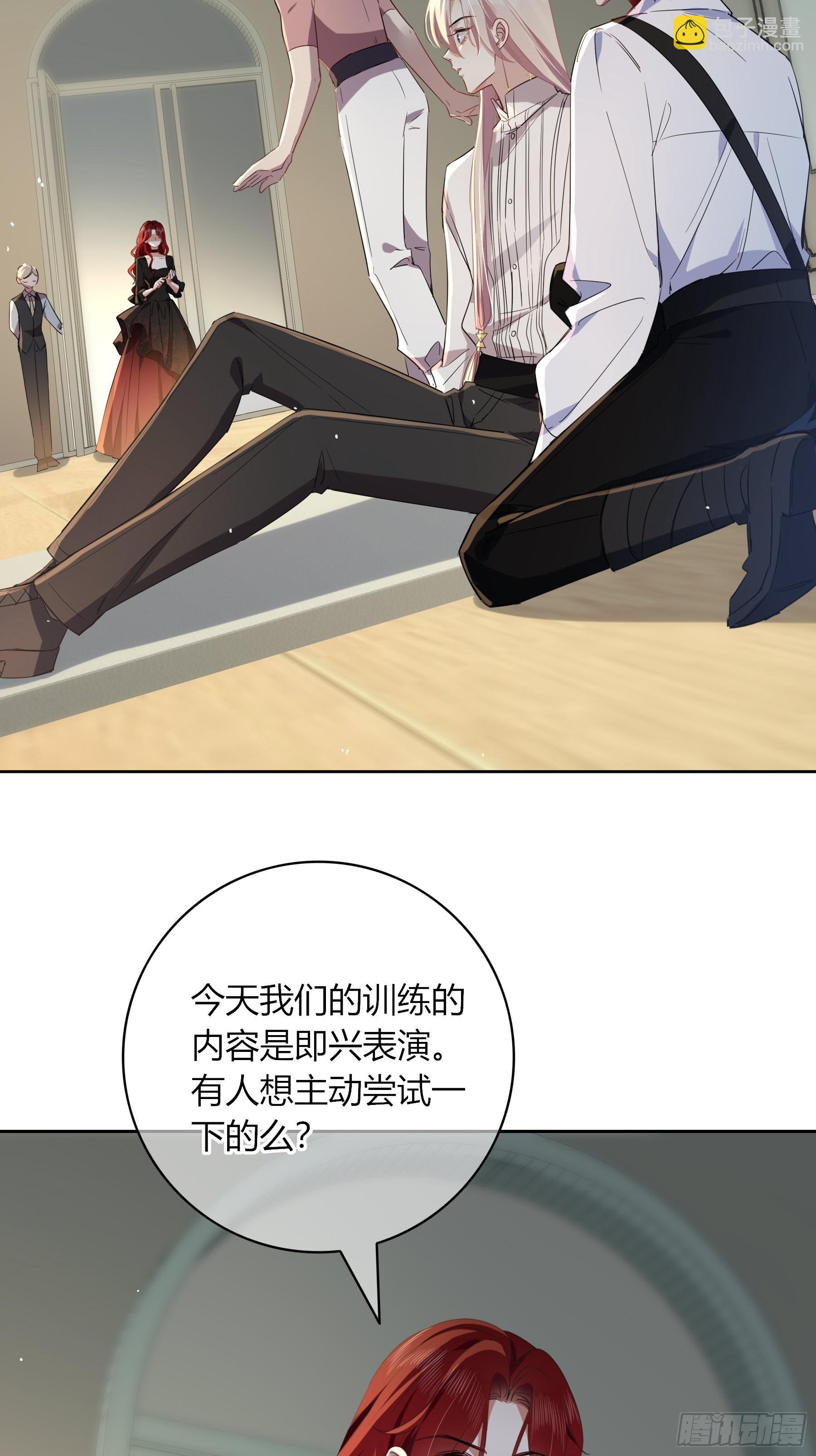22-第9个故事