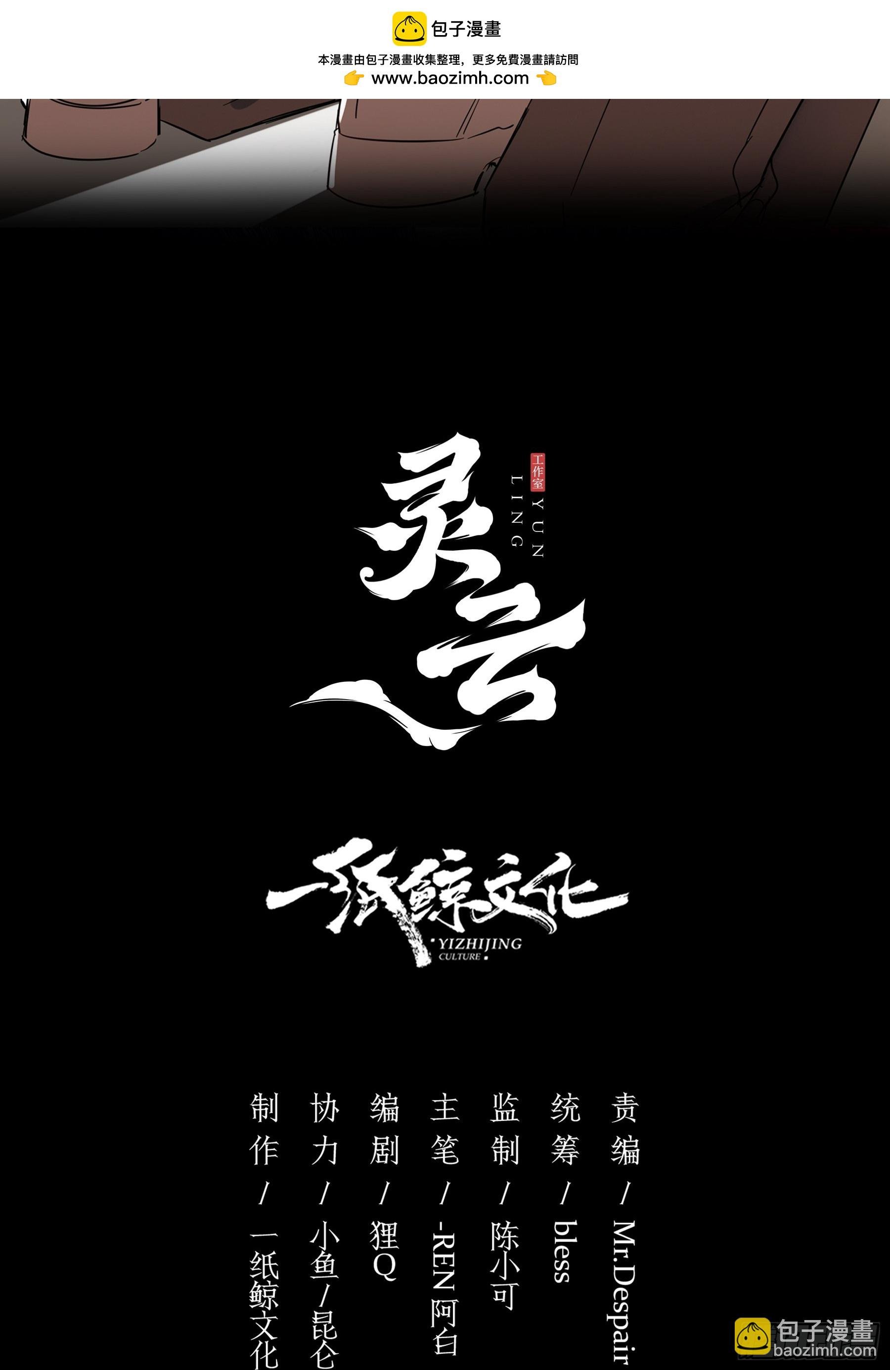 23-现身