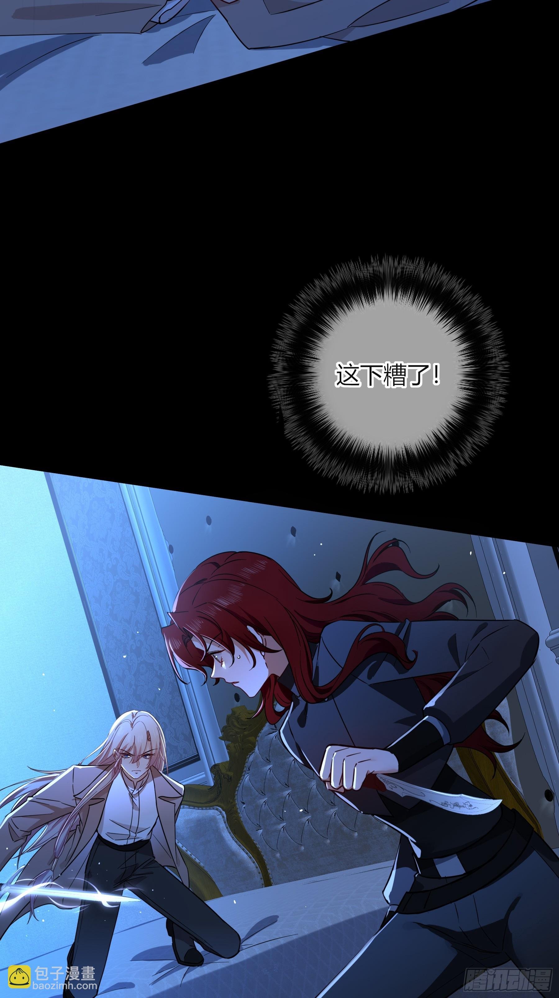 23-现身
