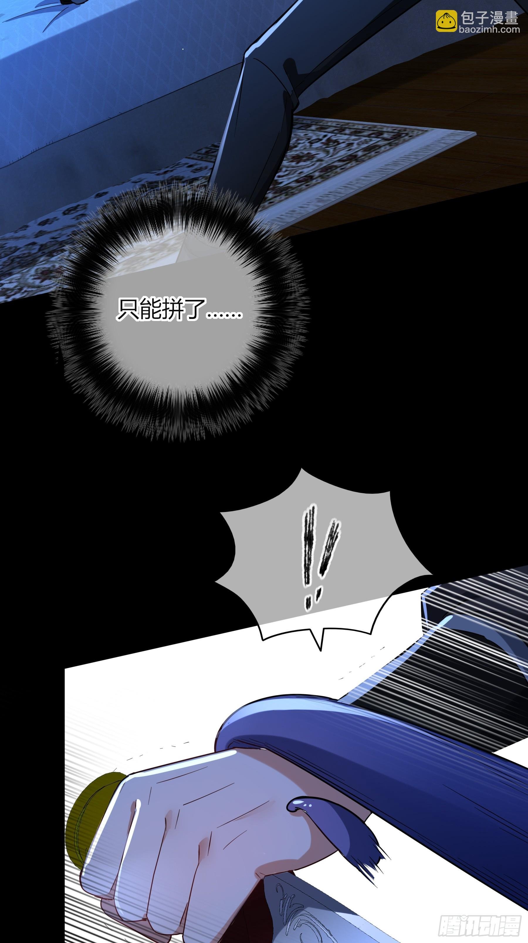 23-现身