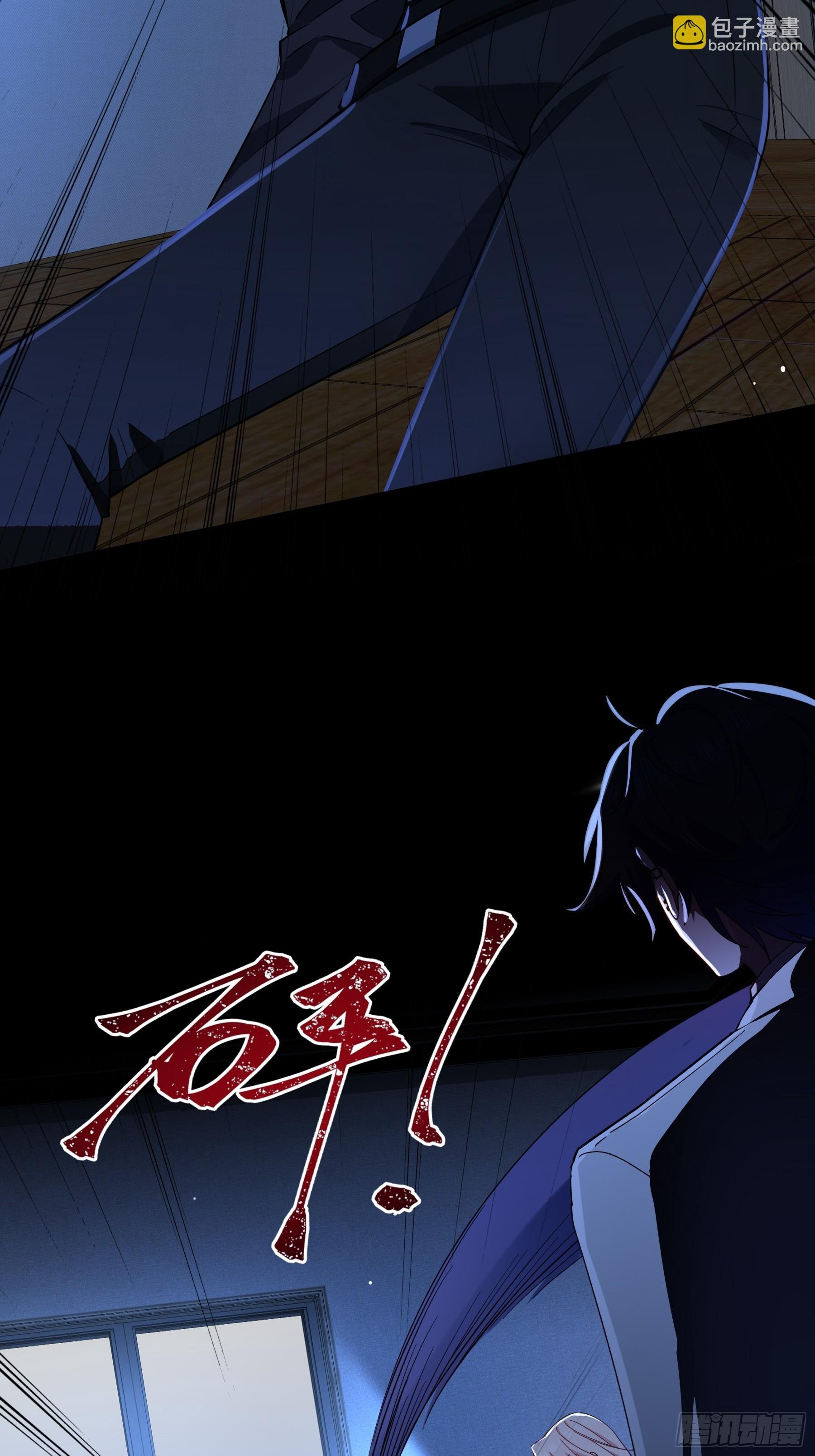 23-现身