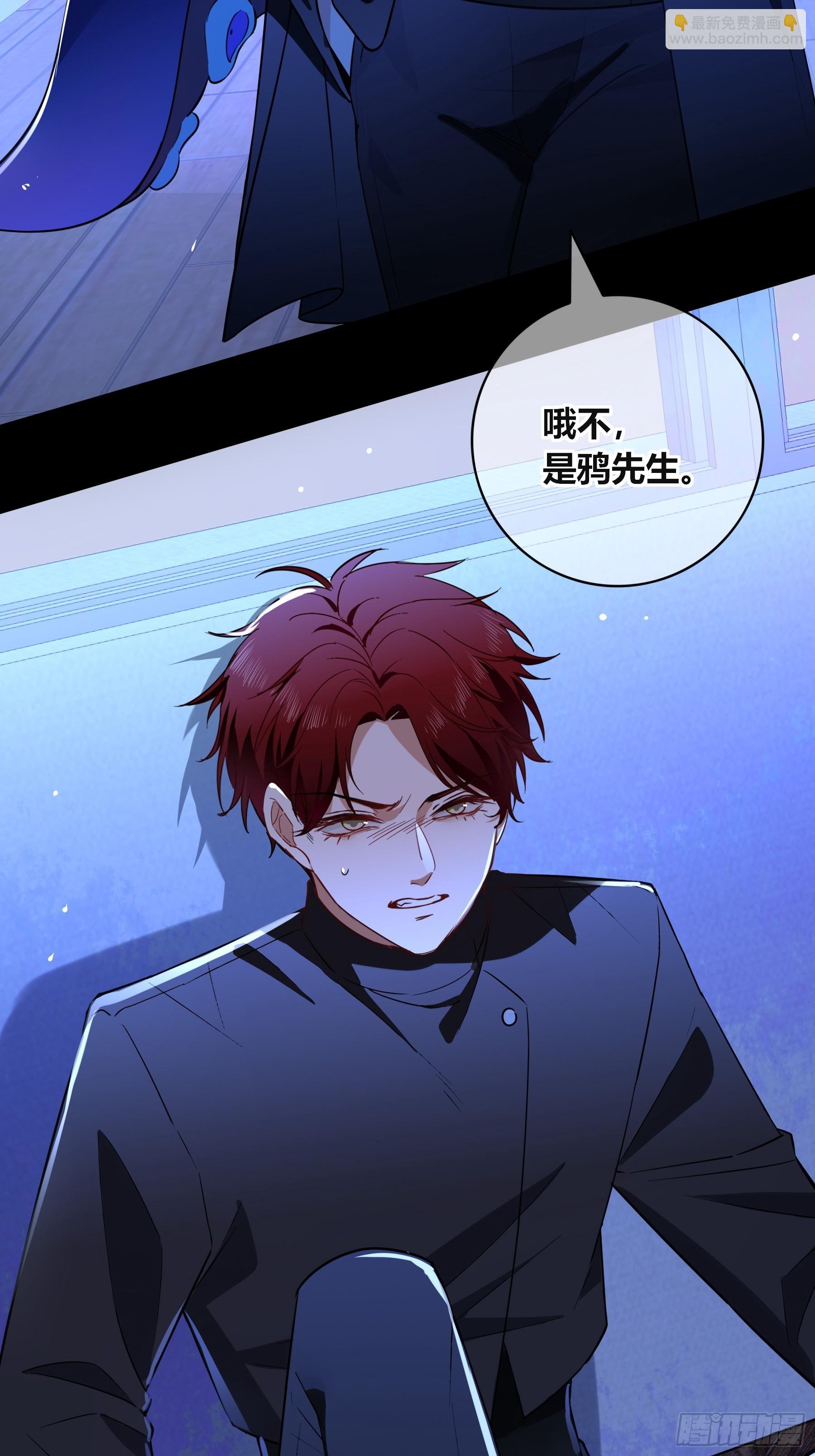 23-现身
