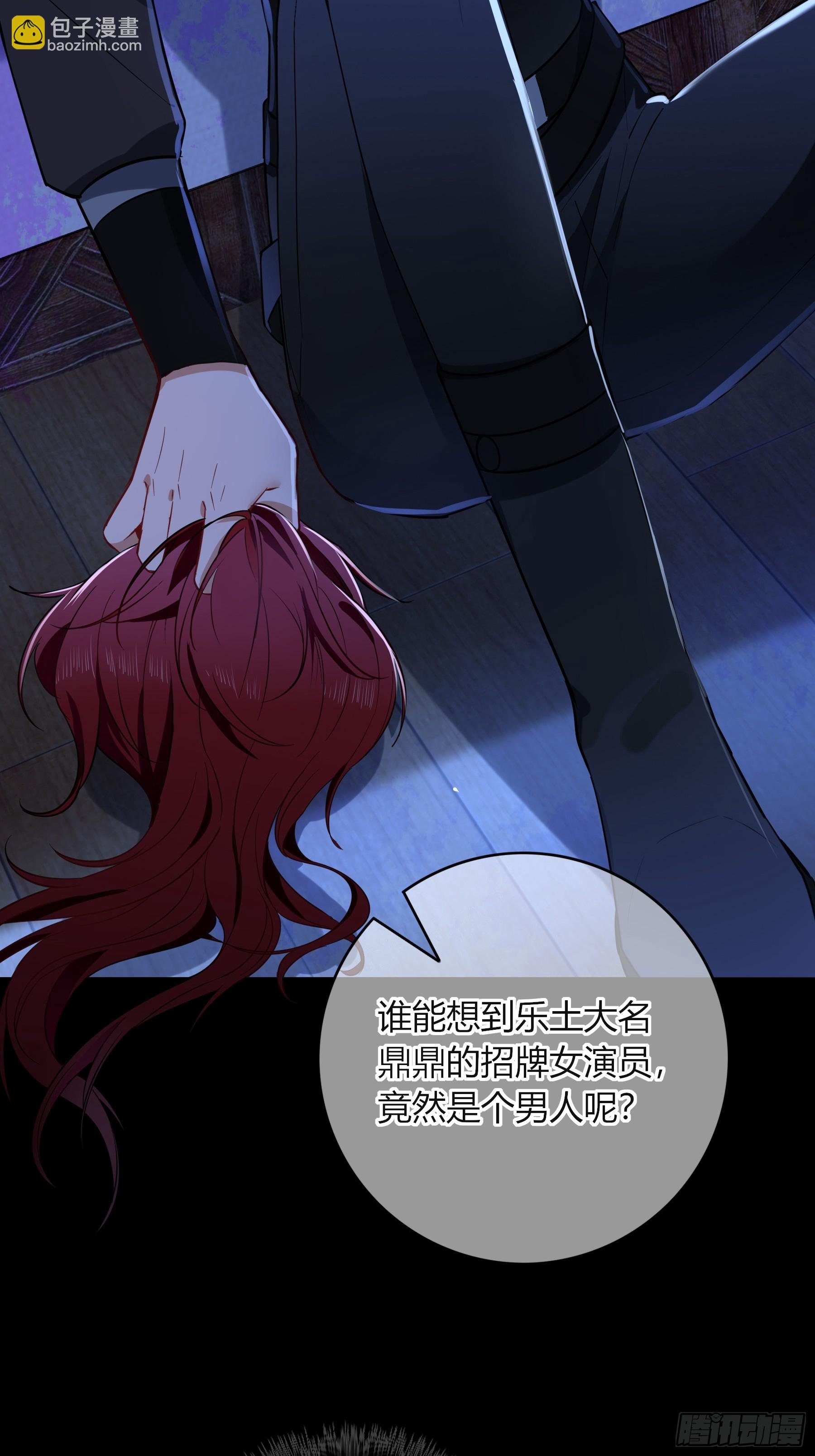 23-现身