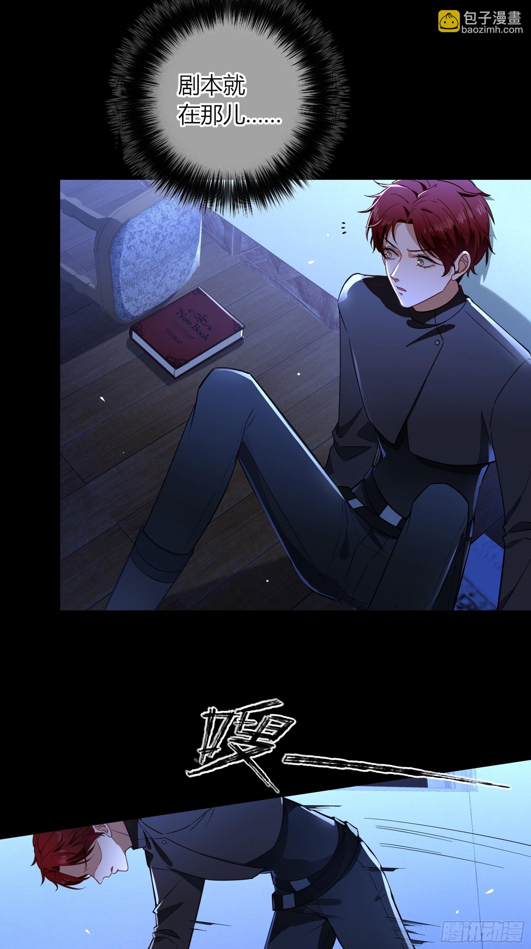 23-现身