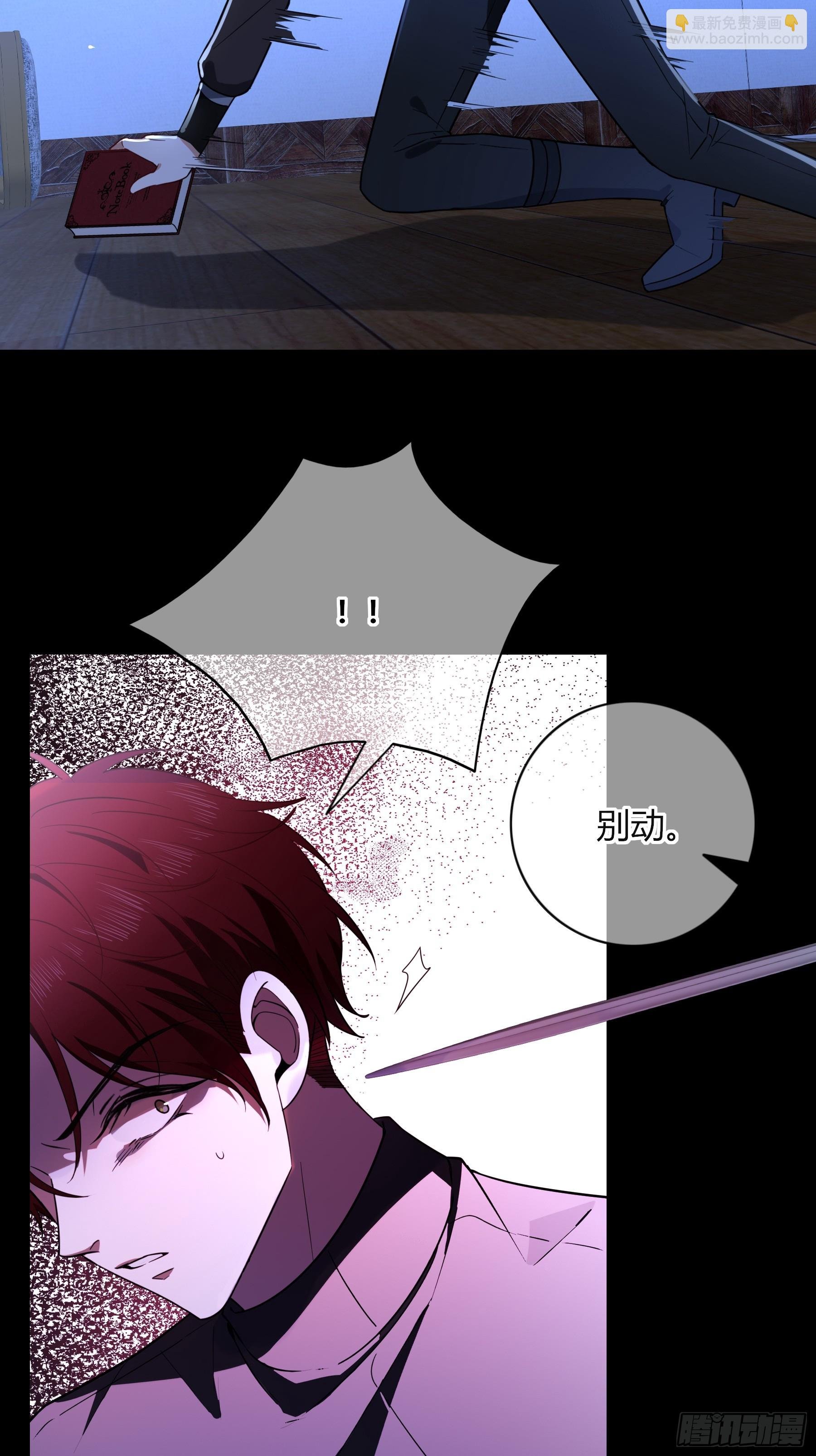 23-现身