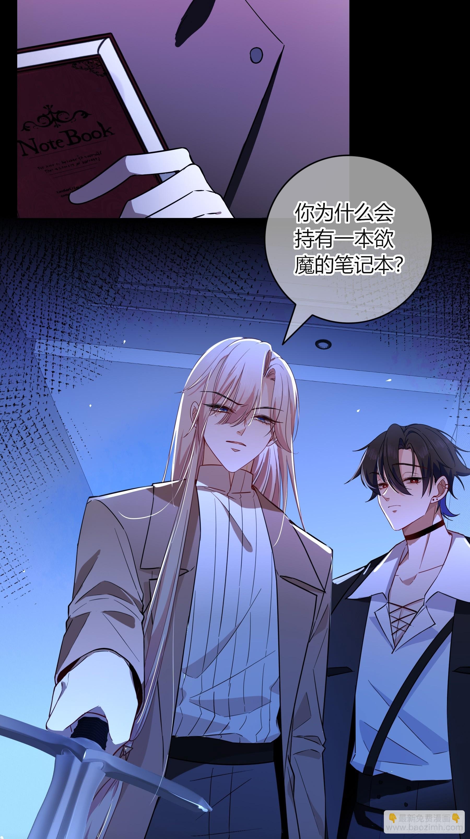 23-现身