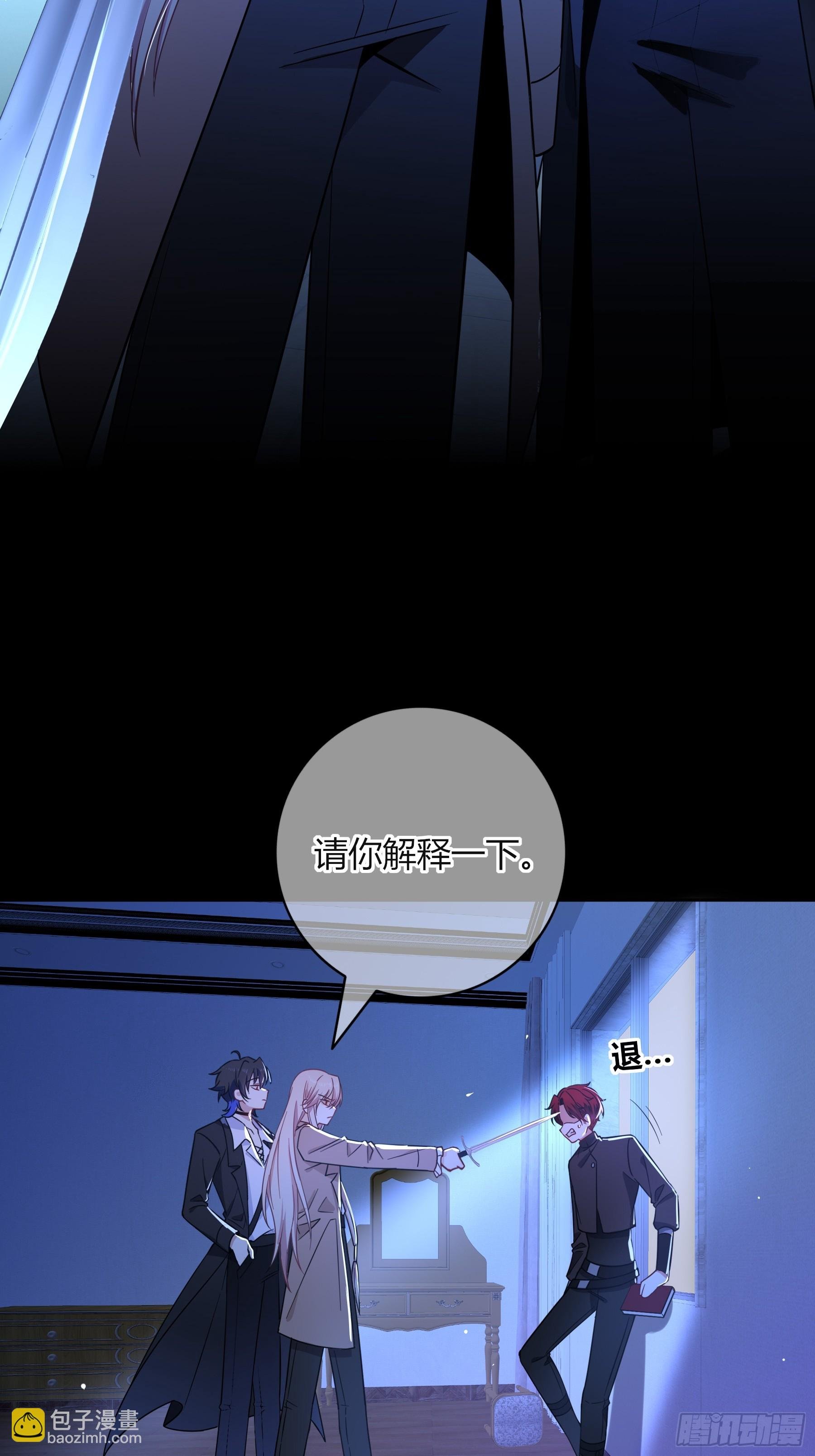23-现身