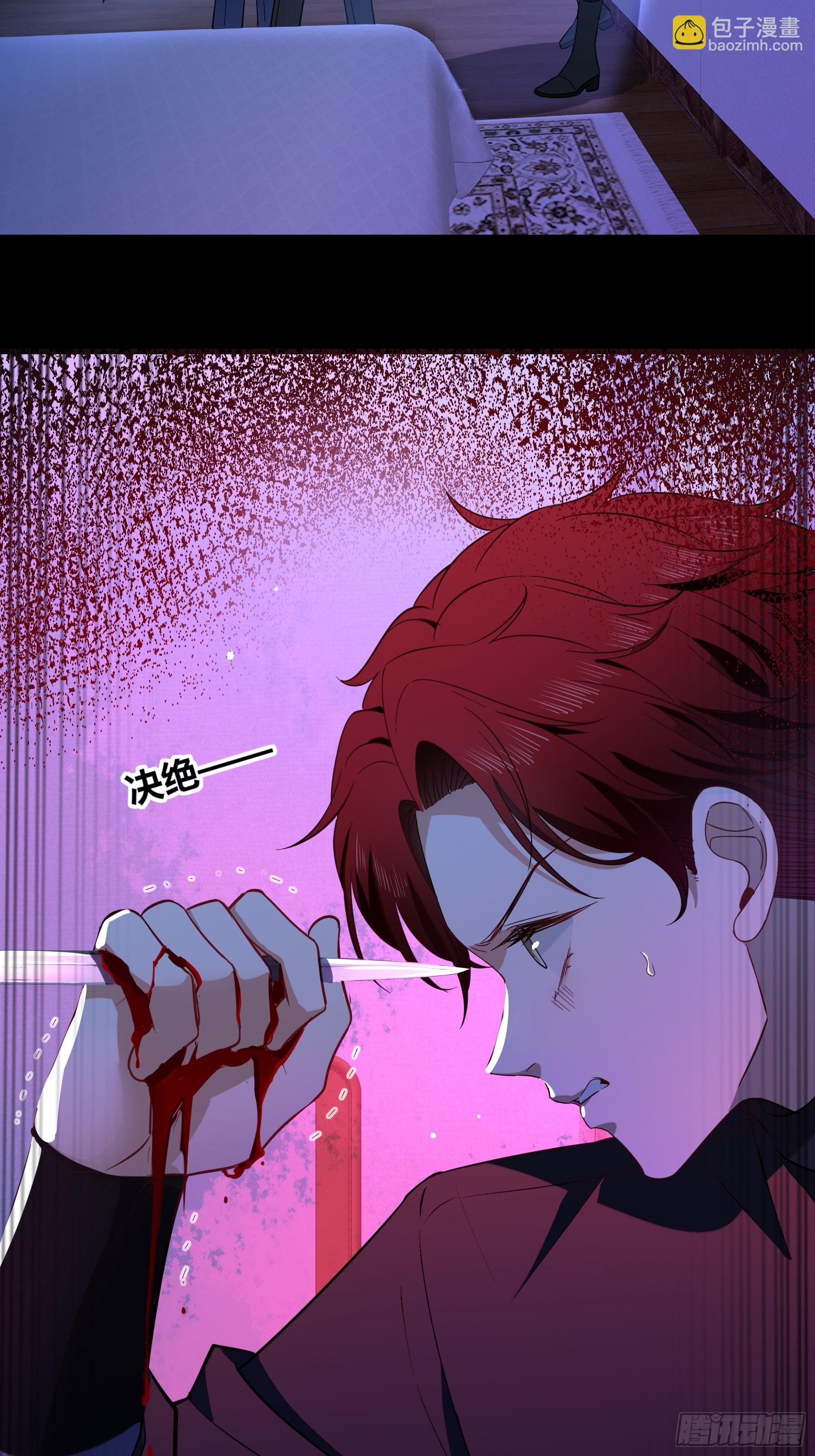 23-现身