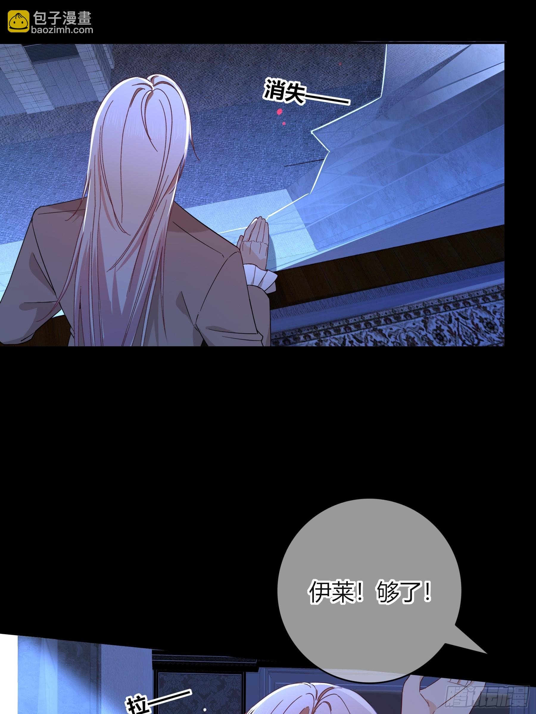 23-现身