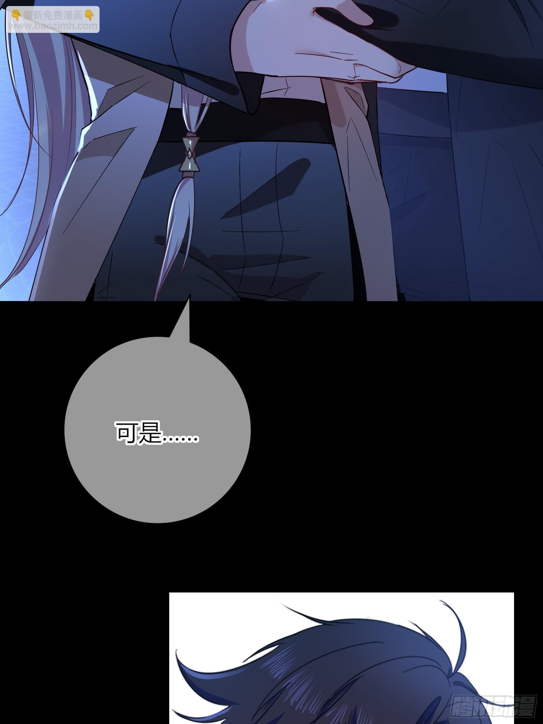 23-现身