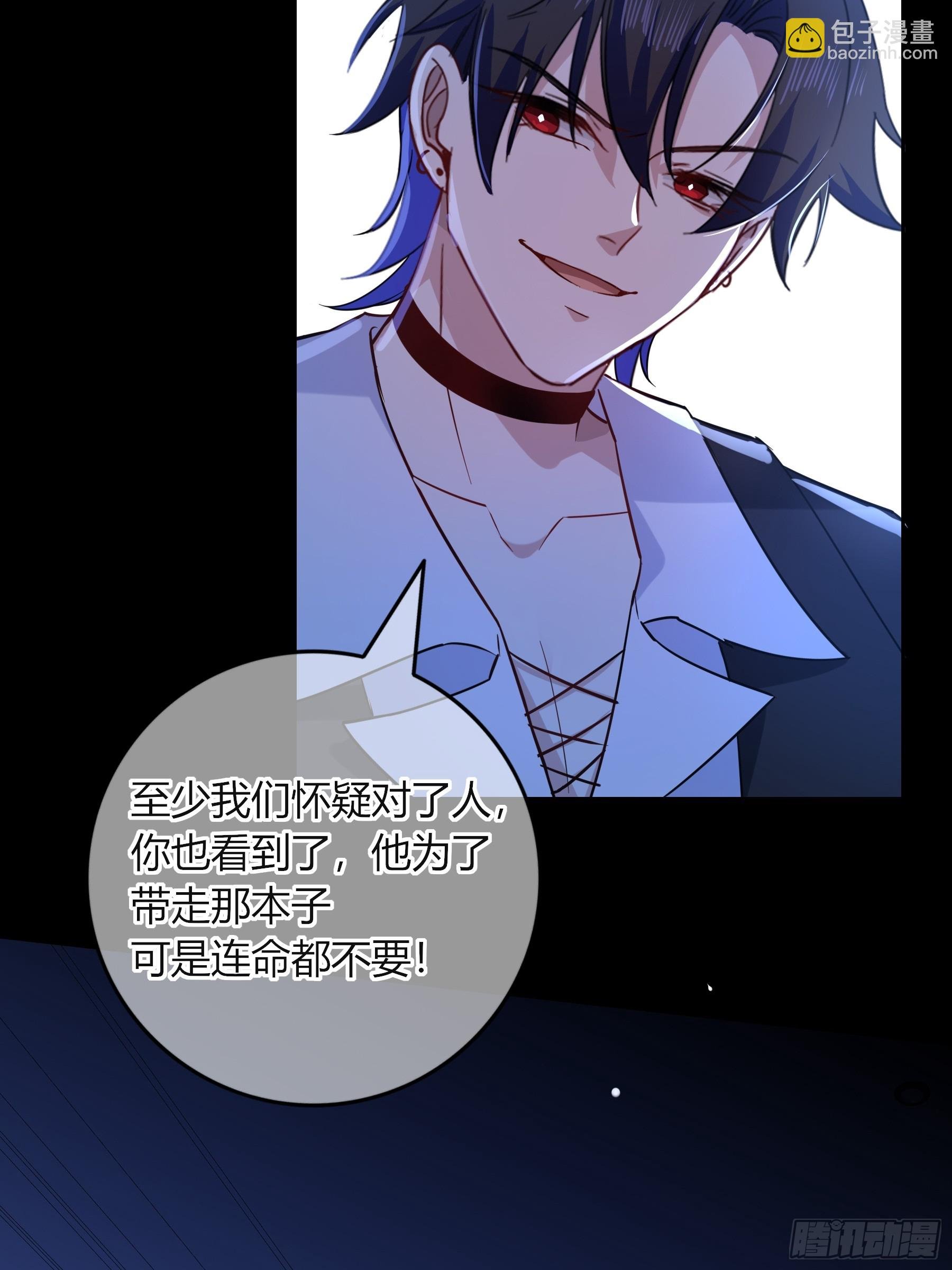 23-现身