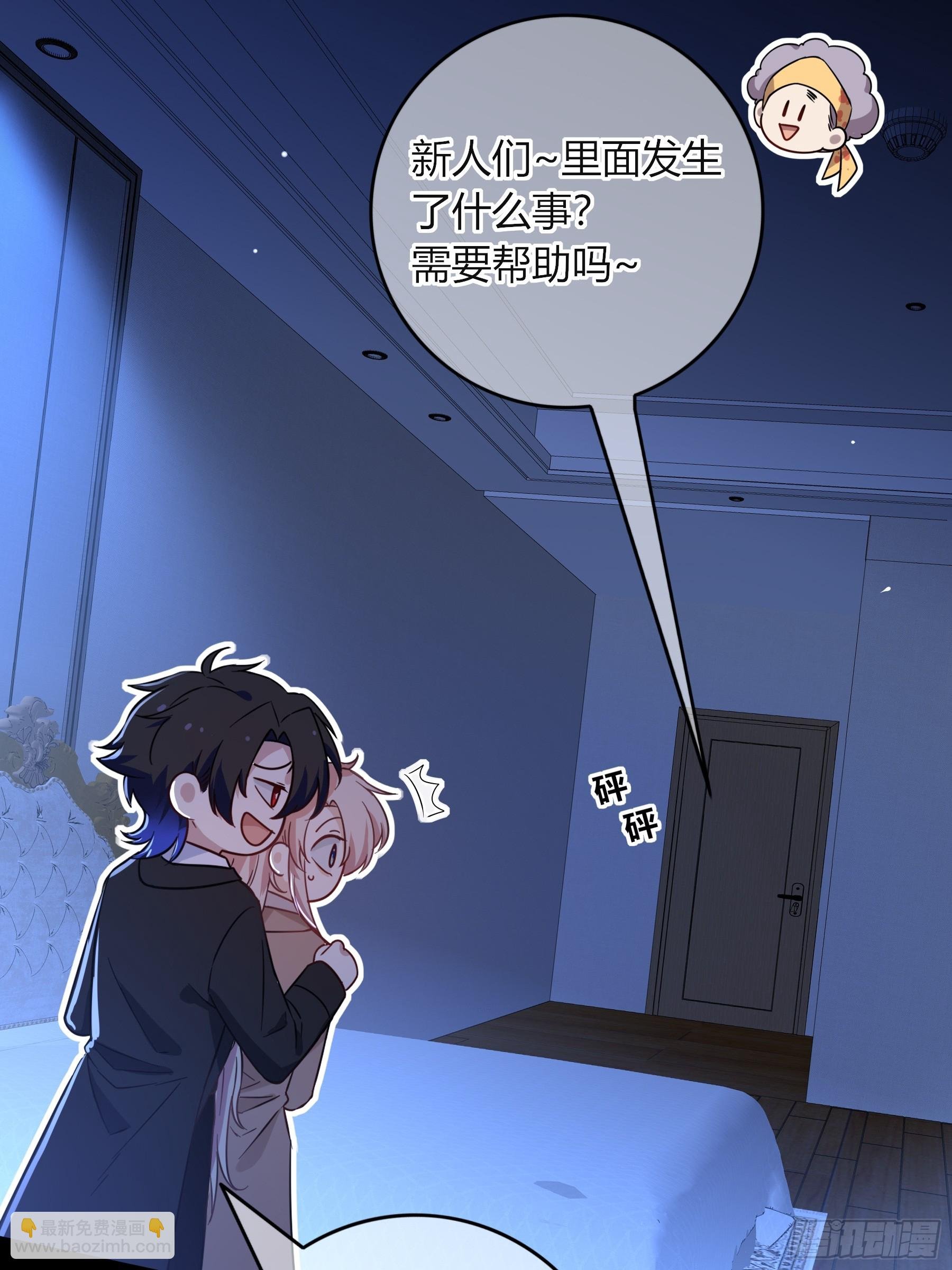 23-现身
