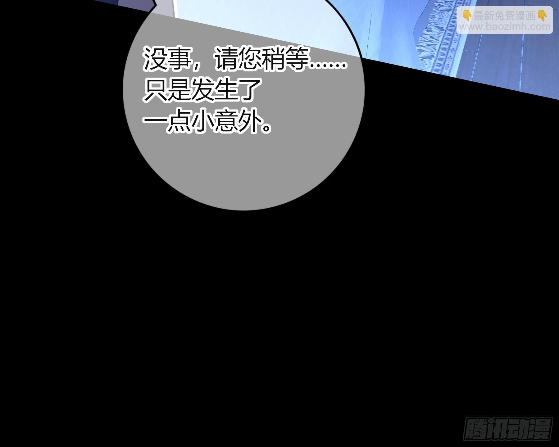23-现身