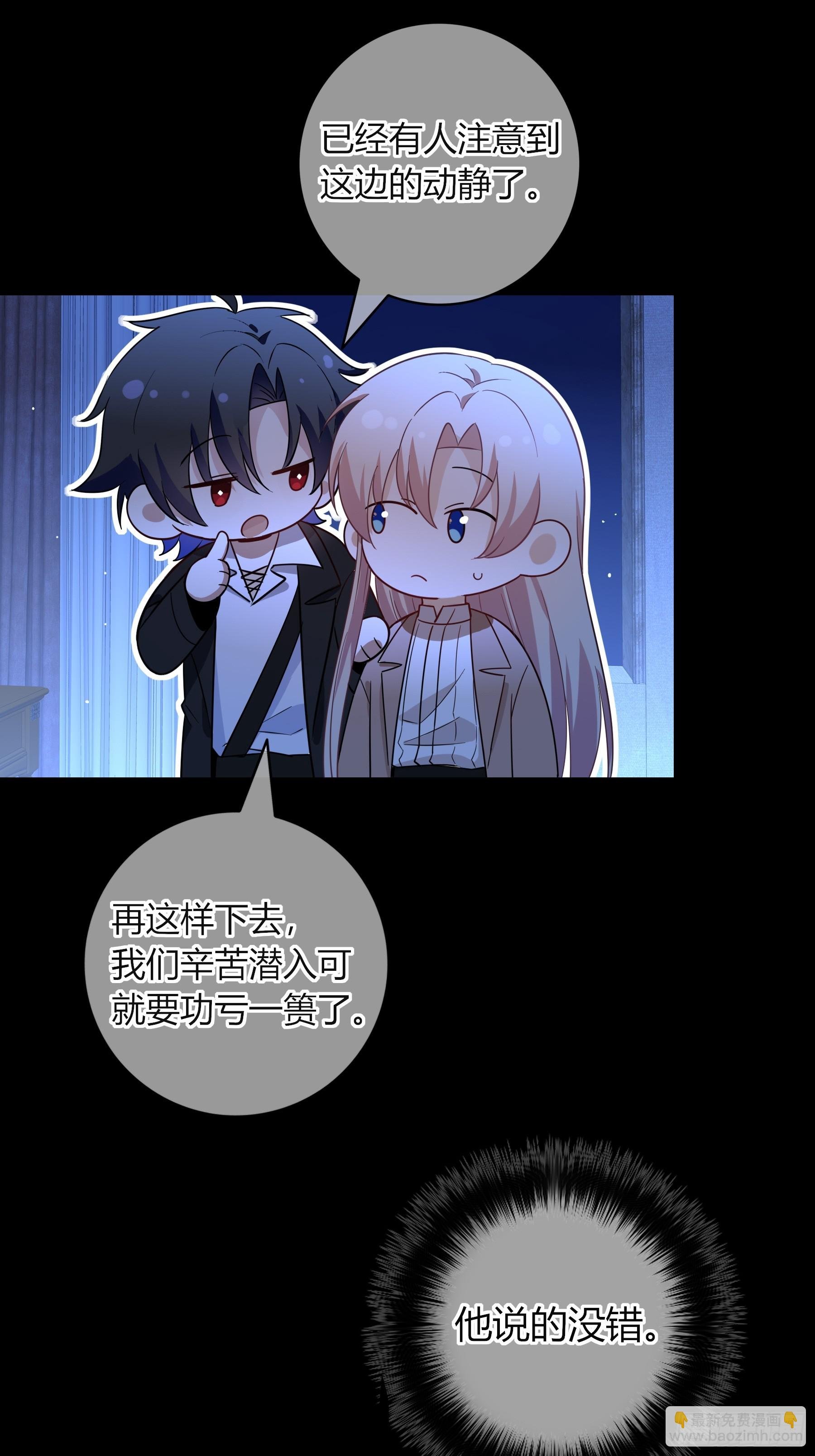 23-现身