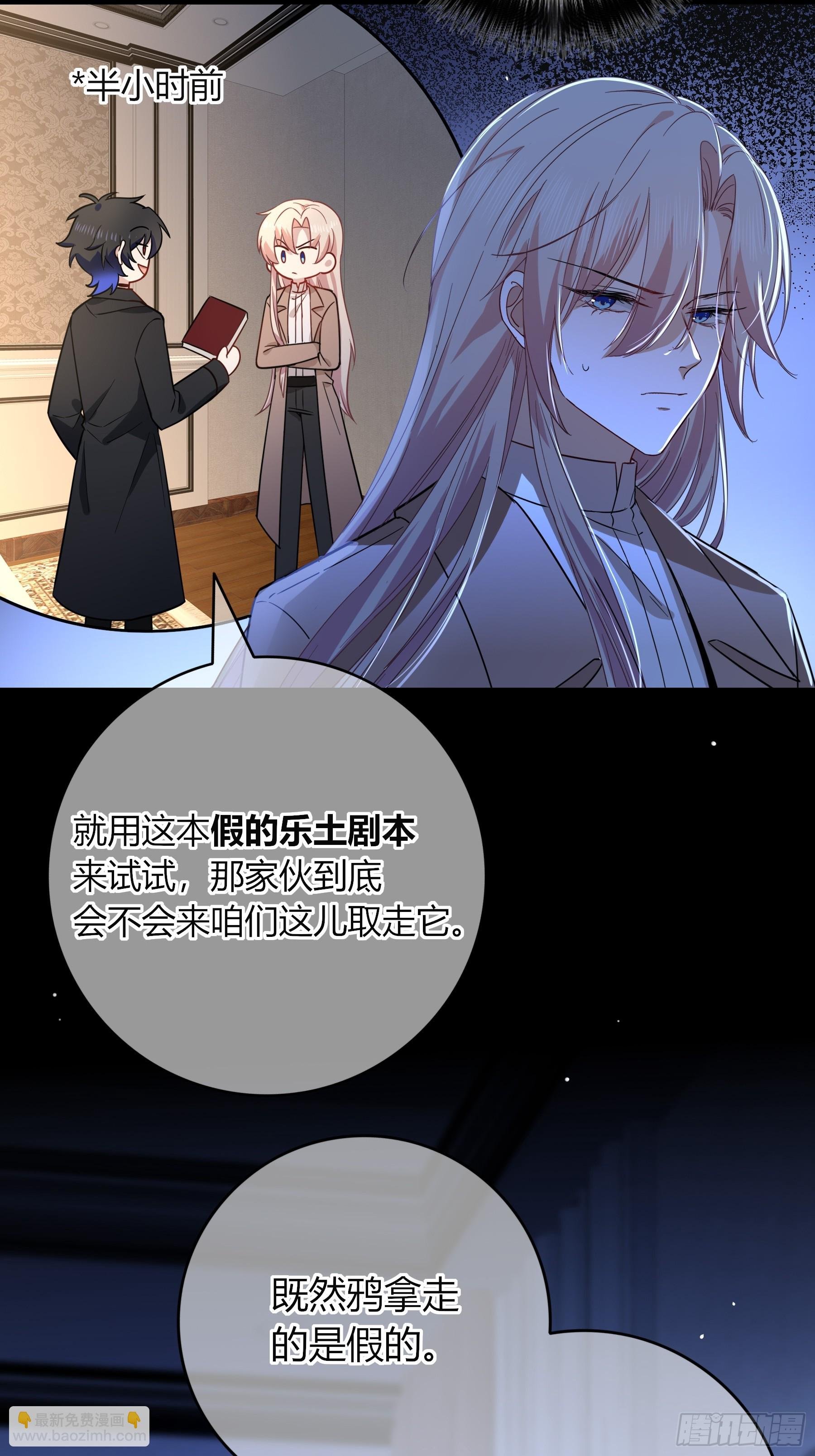 23-现身
