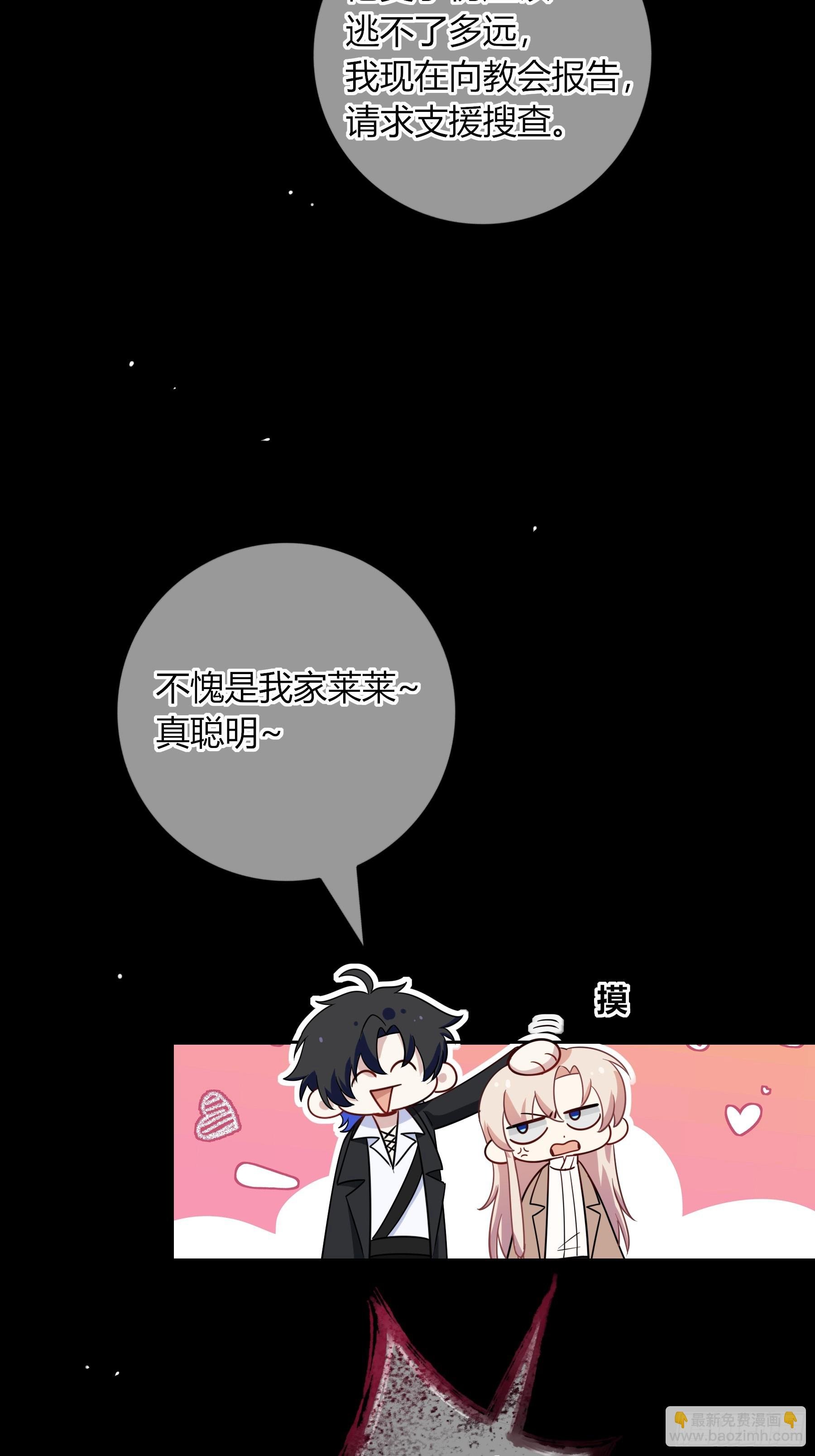 23-现身