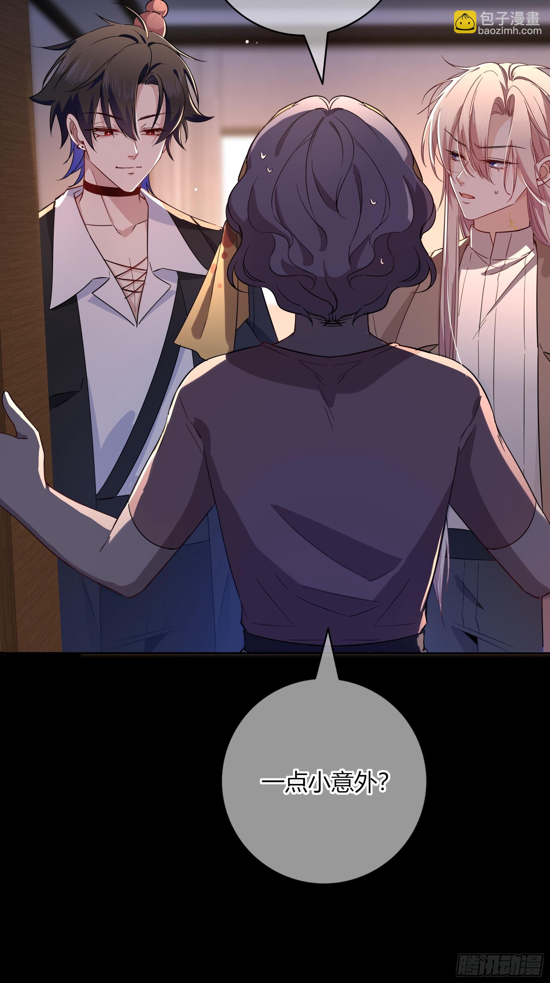 23-现身