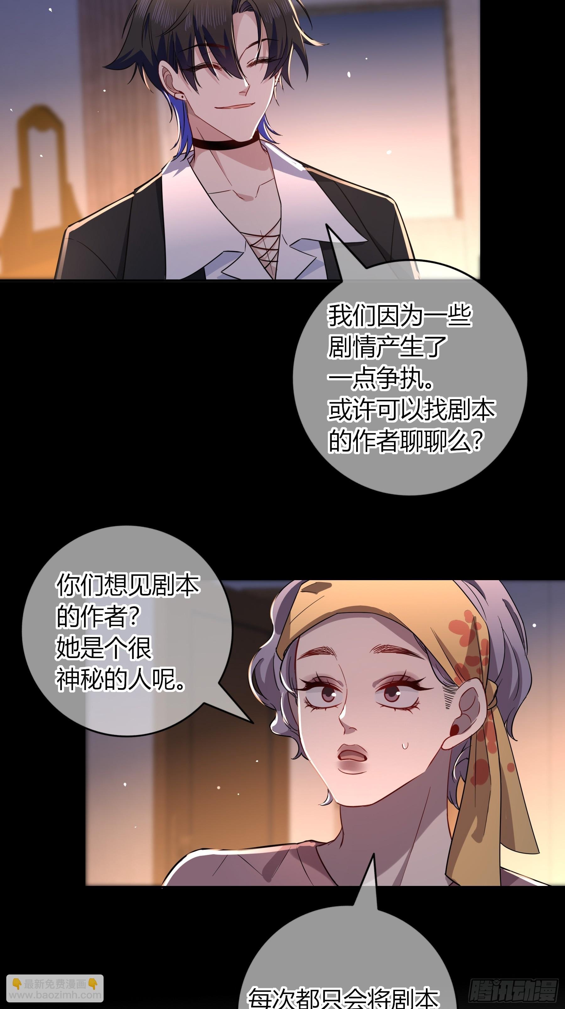 23-现身