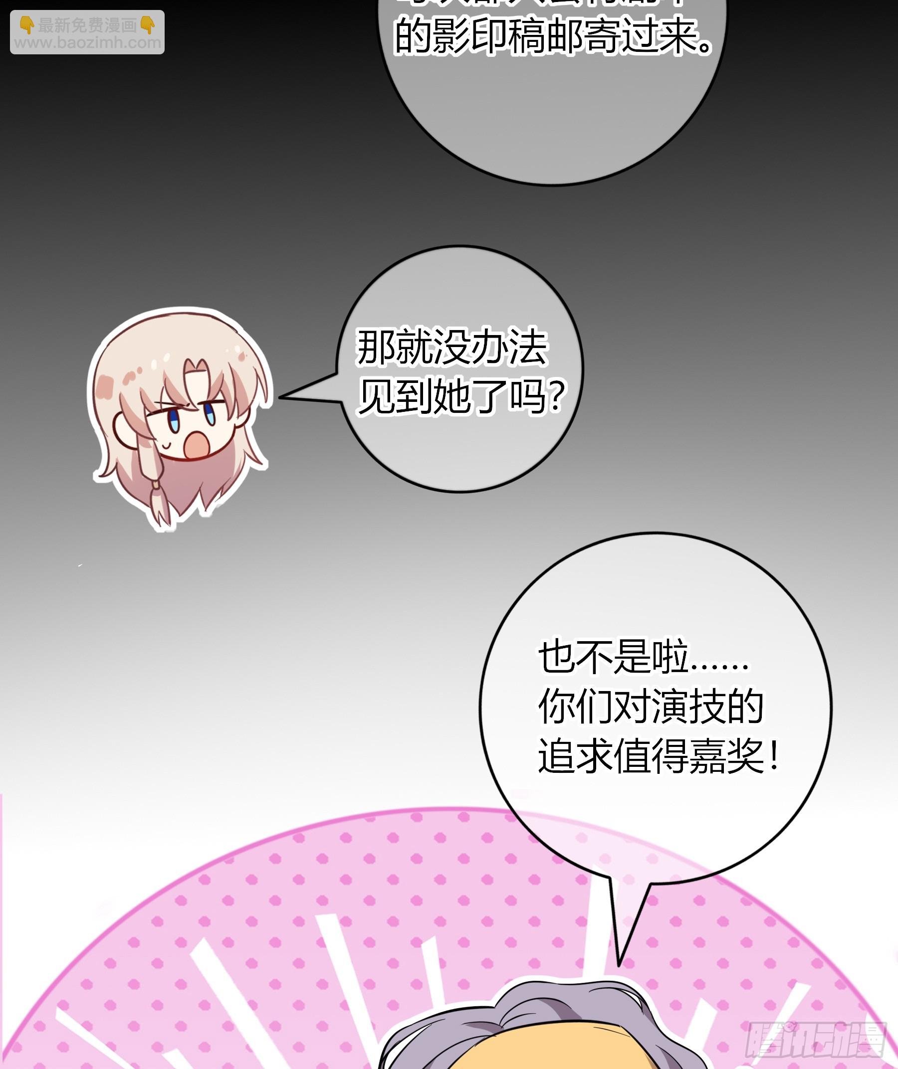 23-现身