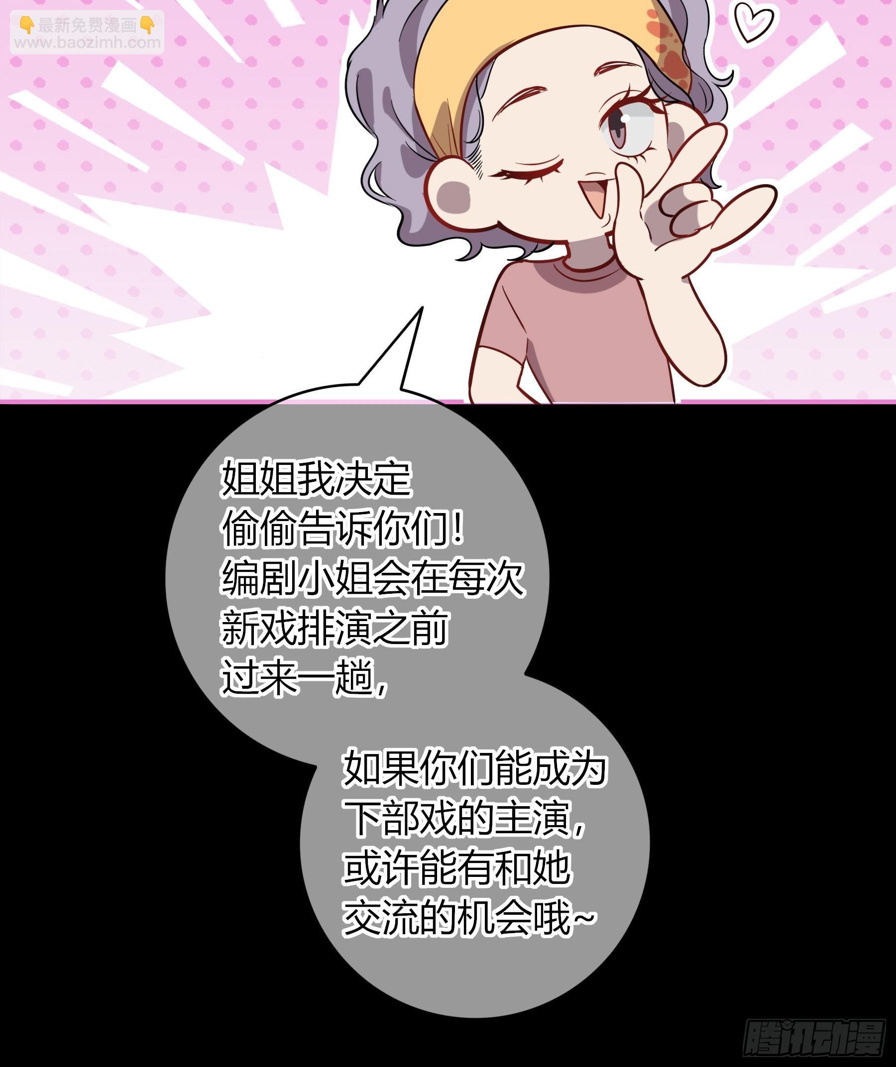 23-现身
