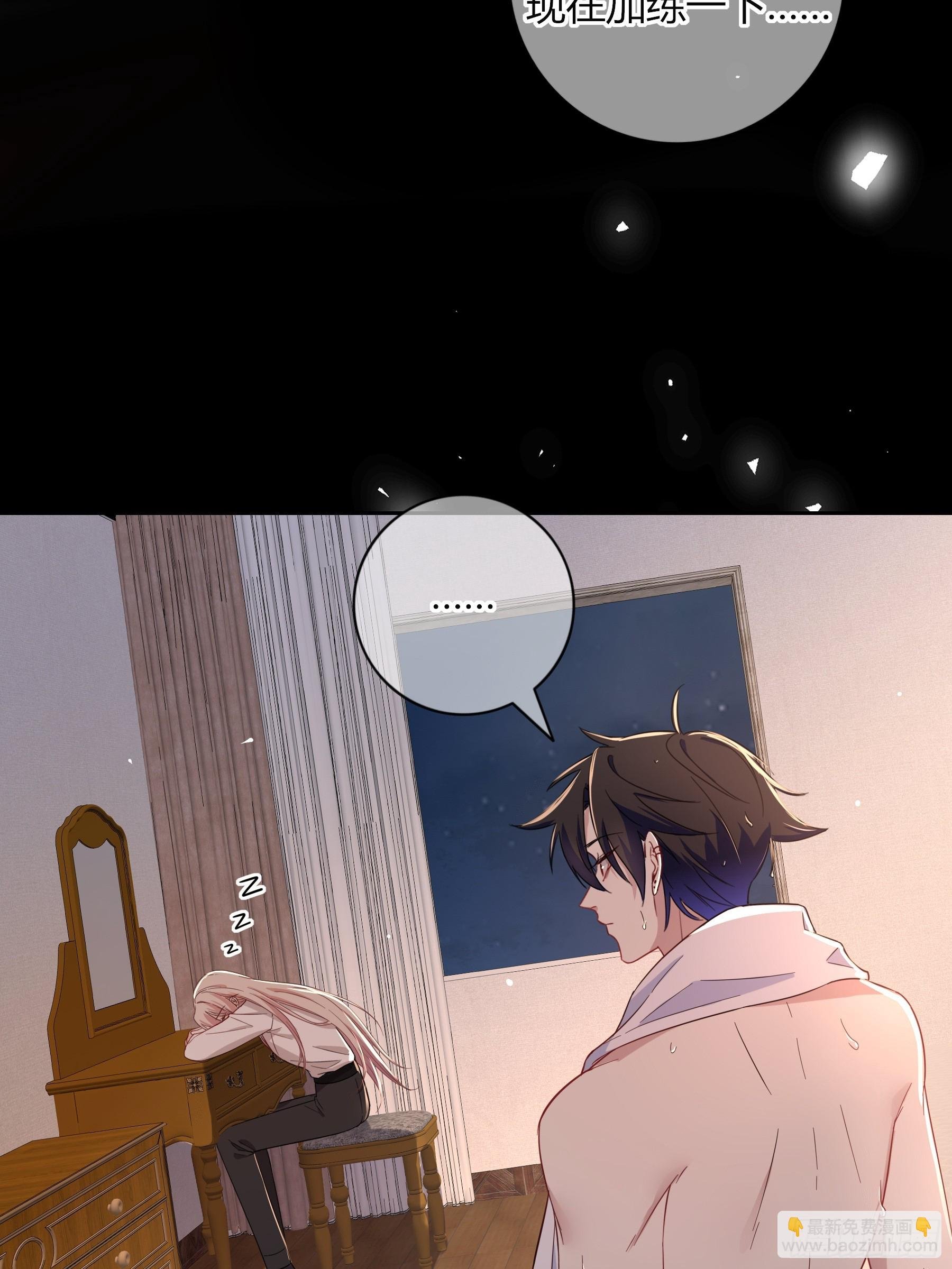 23-现身
