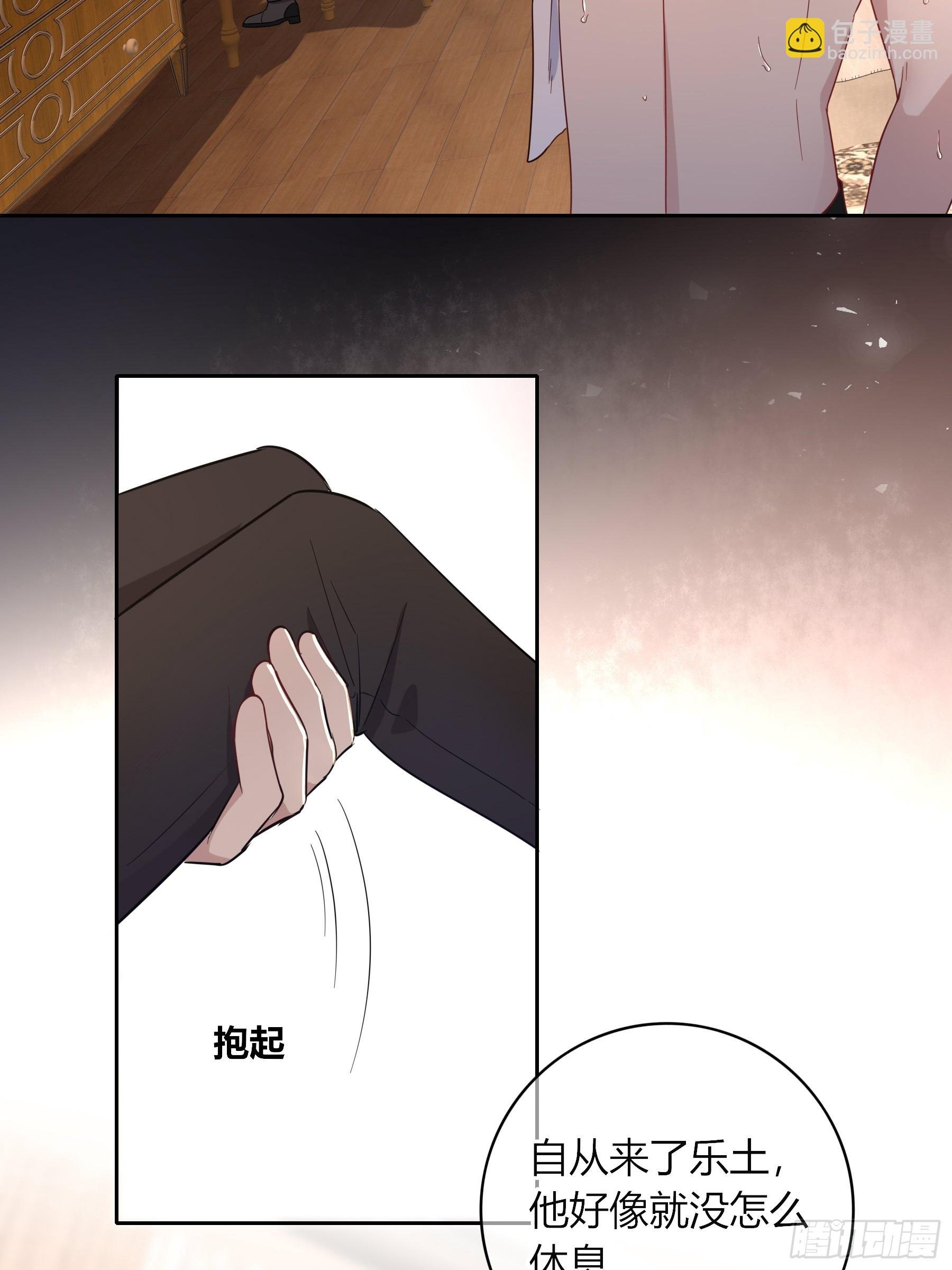 23-现身