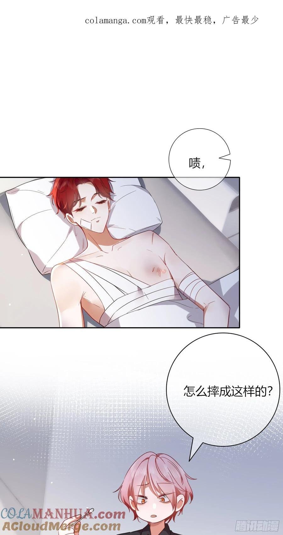 24-深陷