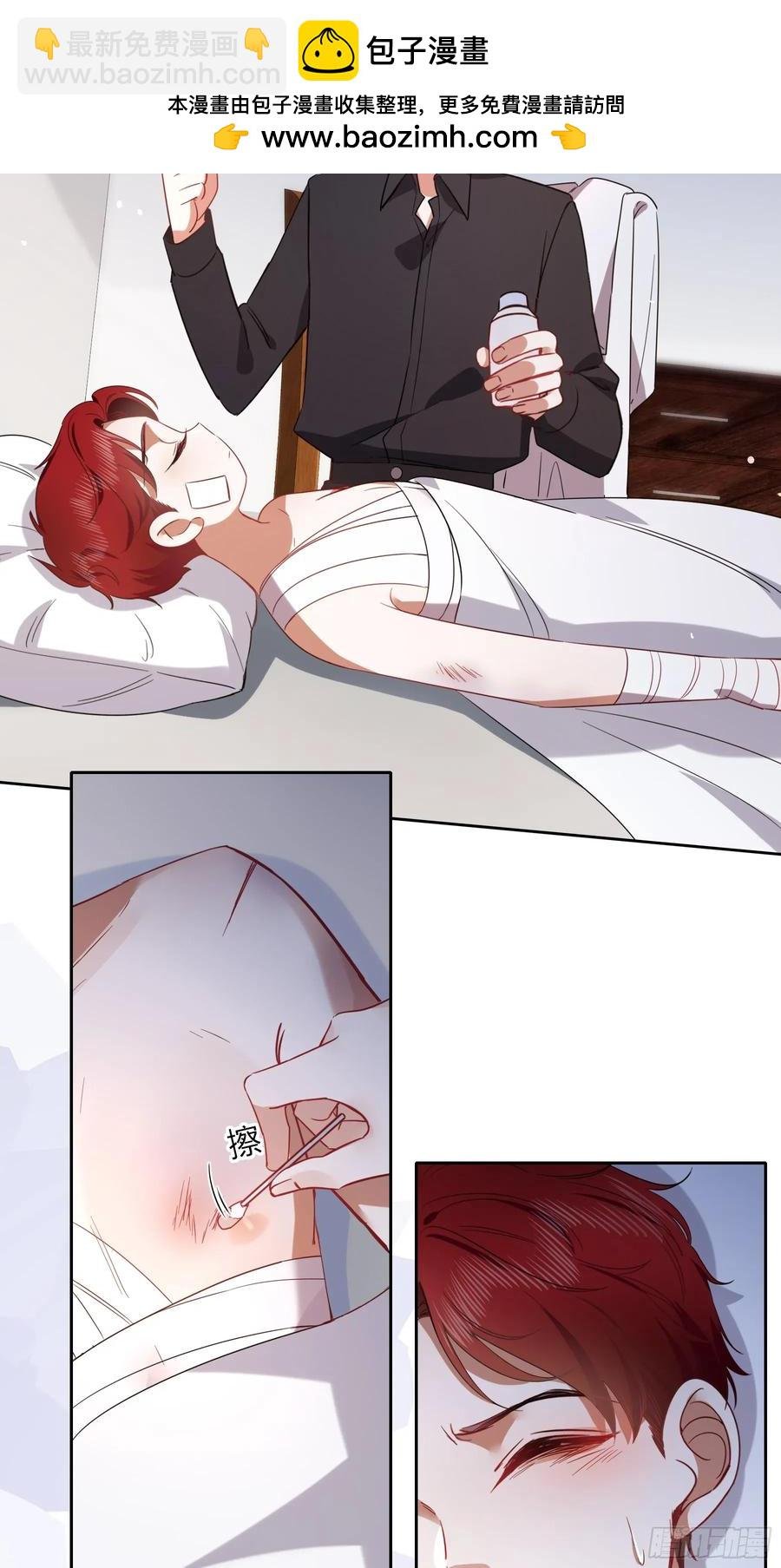 24-深陷