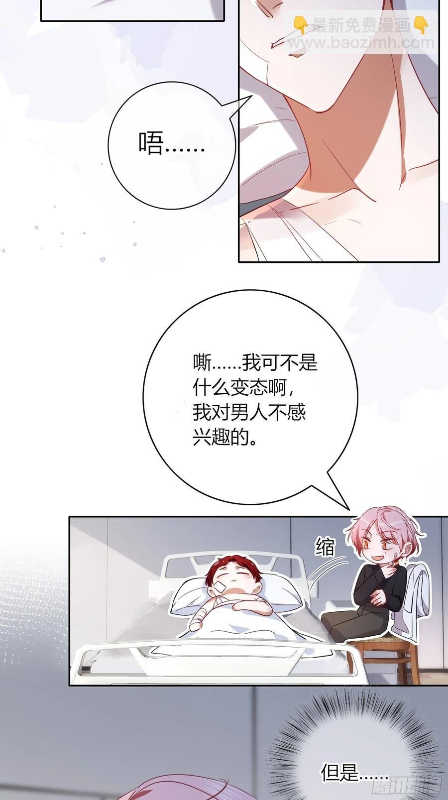 24-深陷