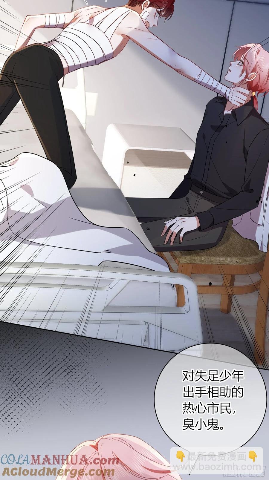 24-深陷