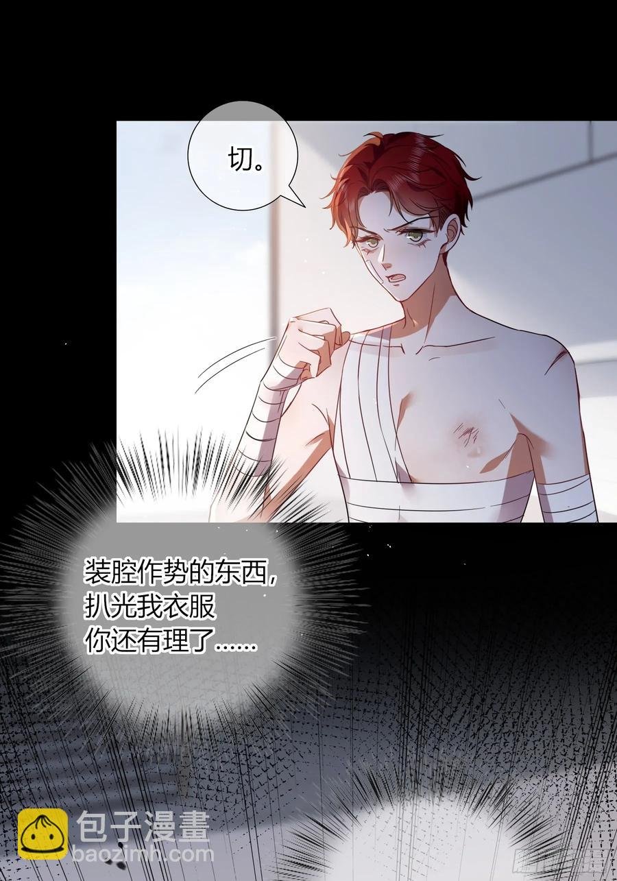 24-深陷