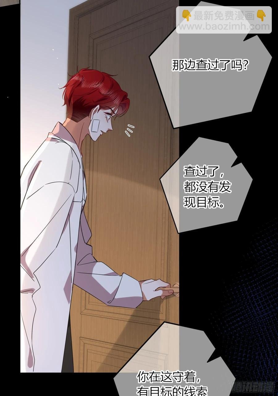 24-深陷