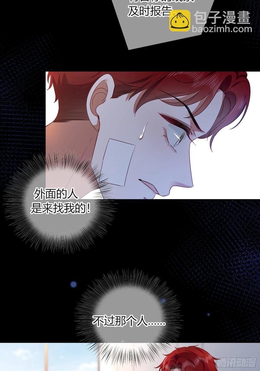 24-深陷