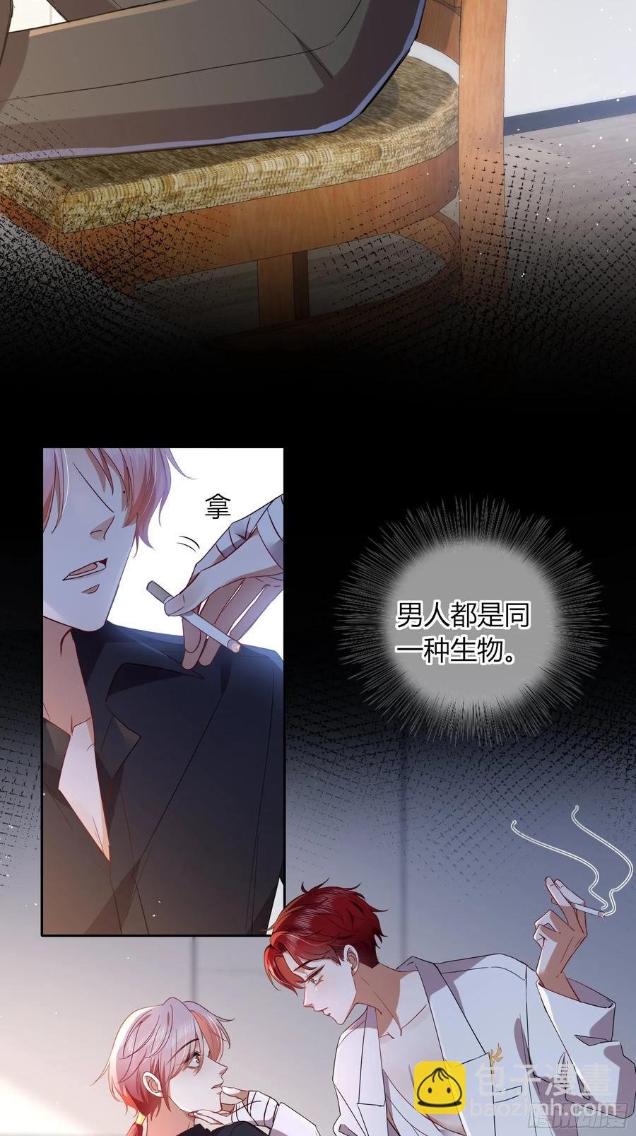 24-深陷