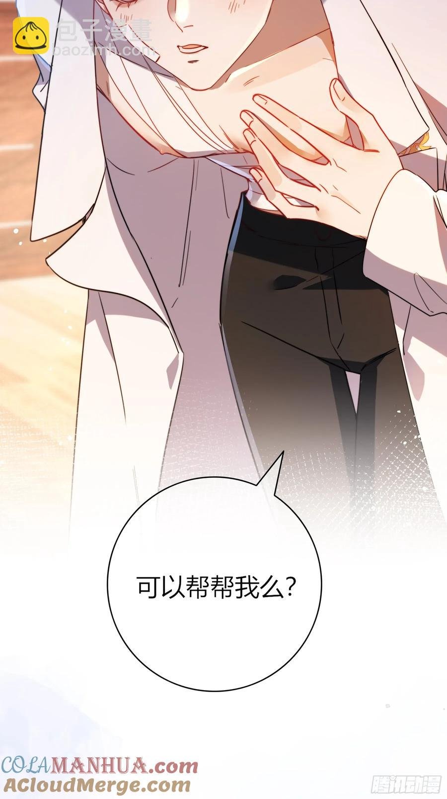 24-深陷