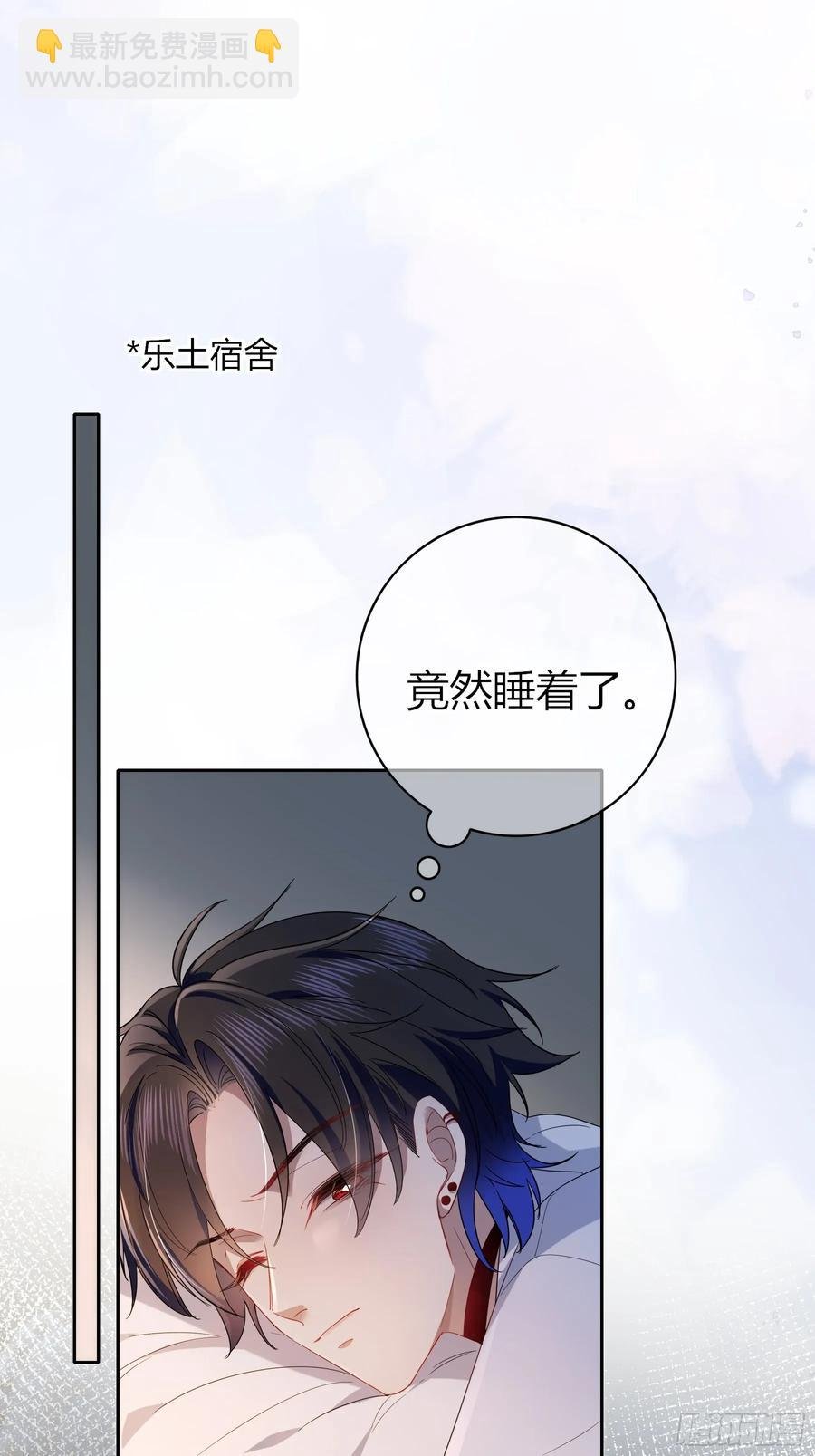 24-深陷