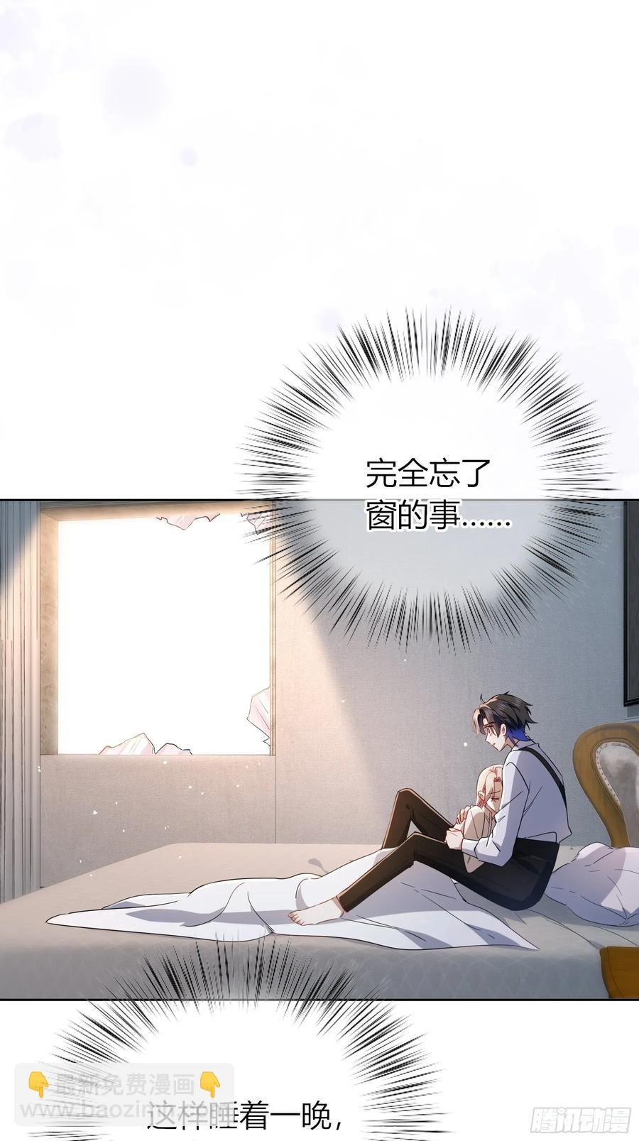 24-深陷