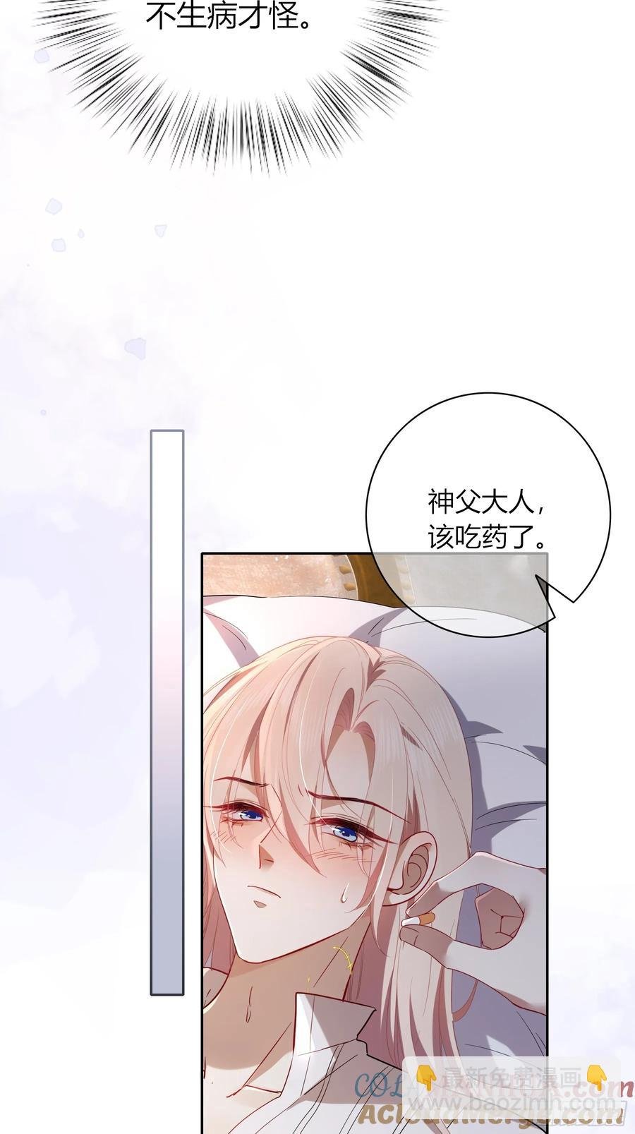 24-深陷