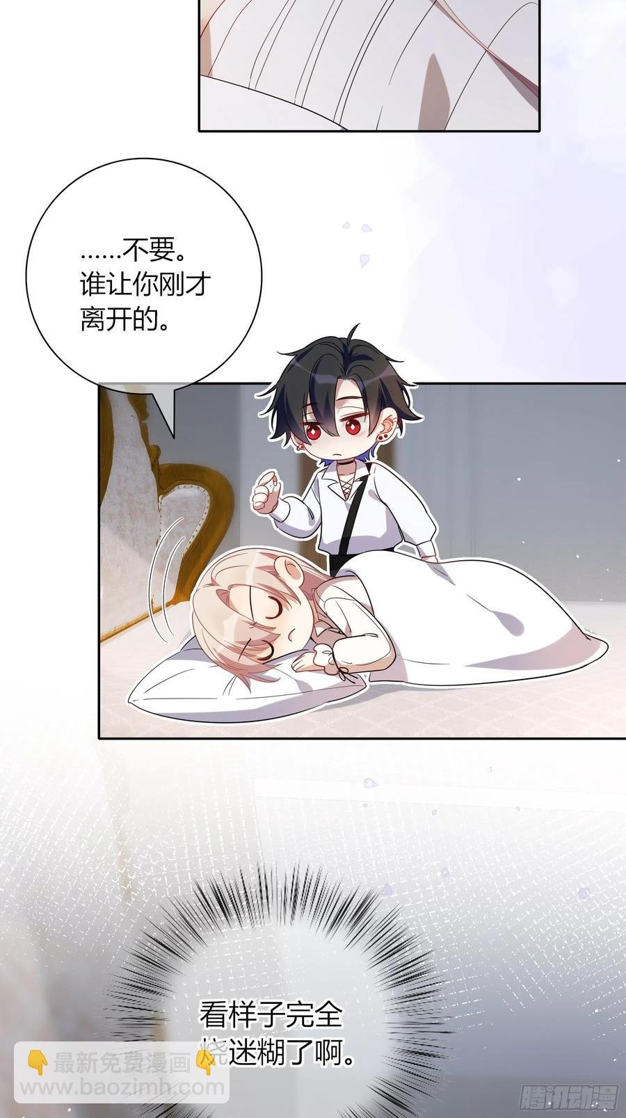 24-深陷
