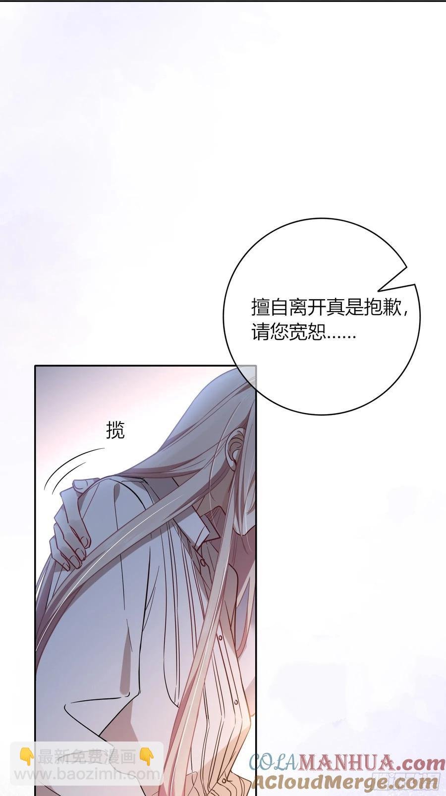 24-深陷