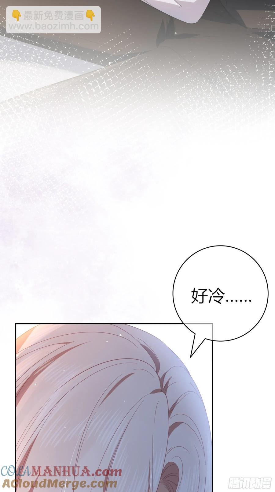 24-深陷