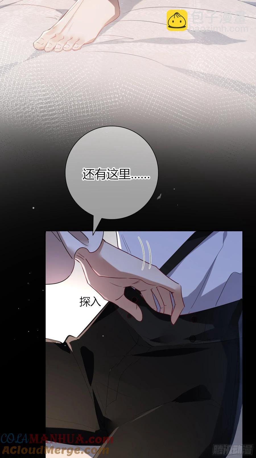 24-深陷