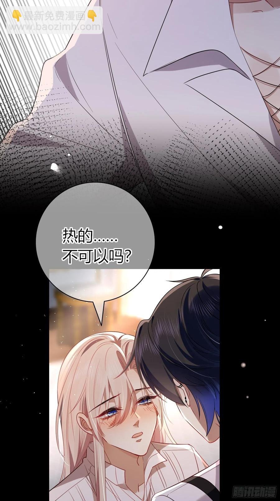 24-深陷